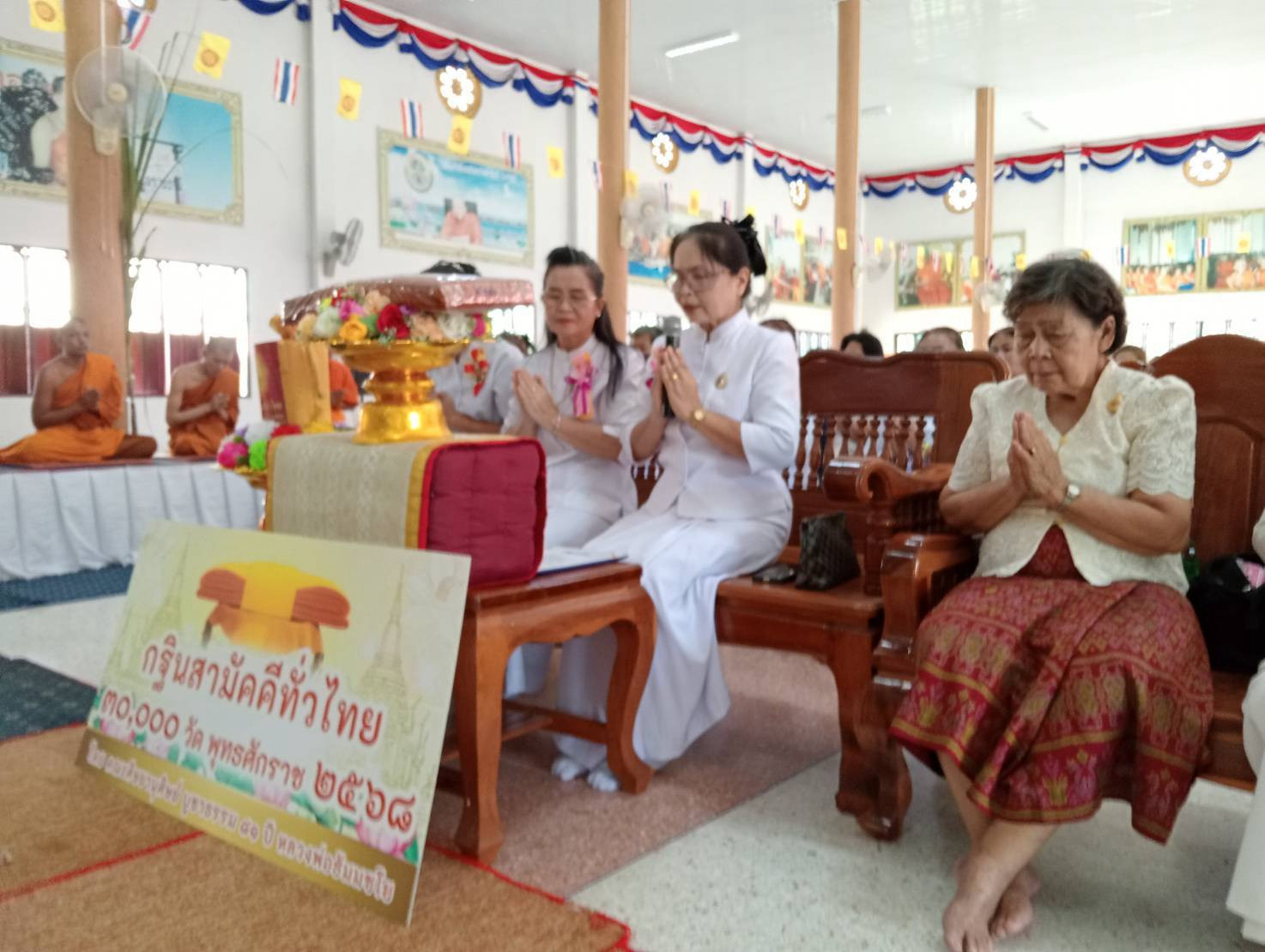 ภาพกล่าวคำถวายกฐินศูนย์ปฏิบัติธรรมเฉลิมพระเกียรติ (สาขาวัดมหาธาตุ)