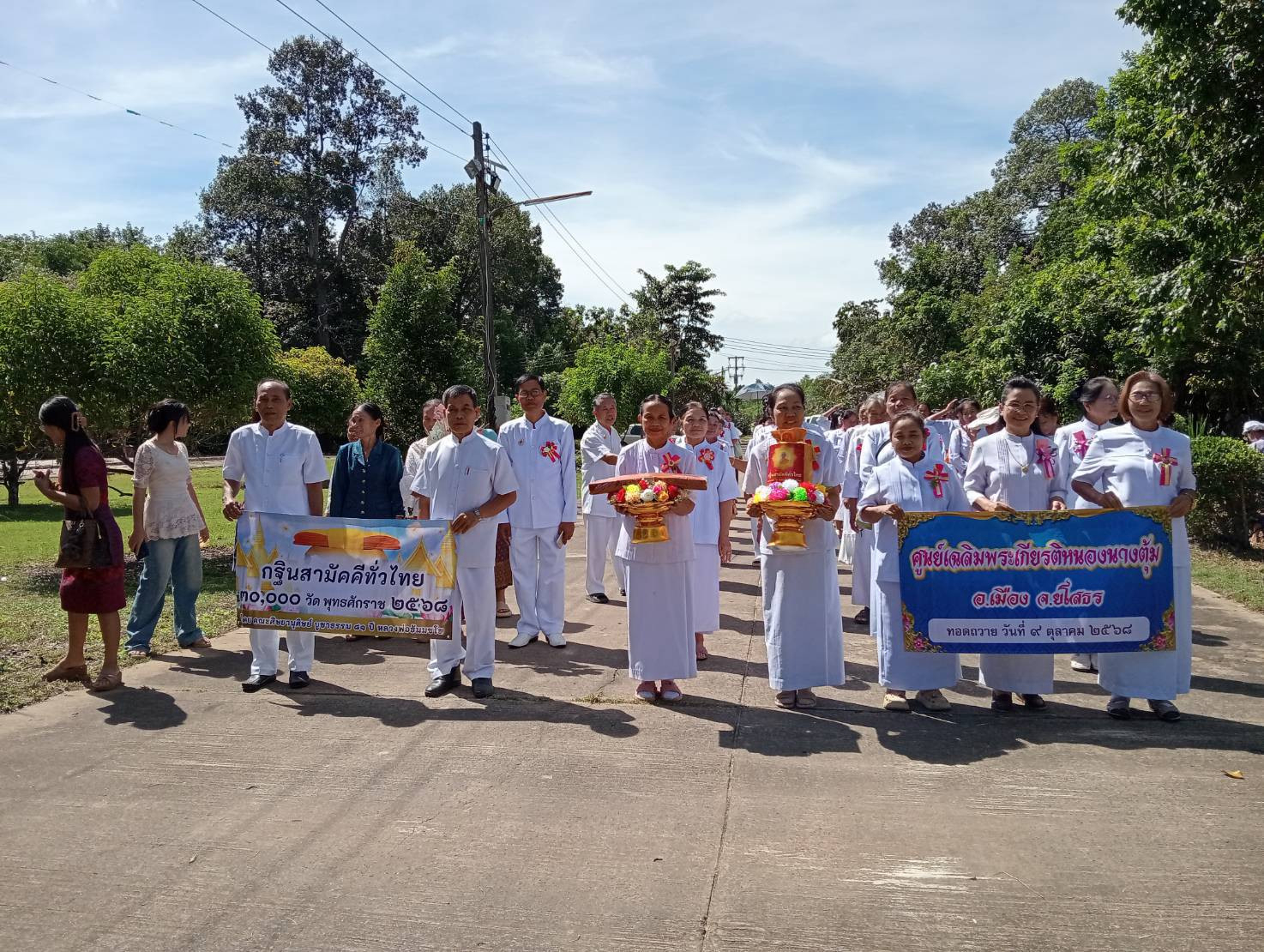 ภาพร่วมขบวนกฐินศูนย์ปฏิบัติธรรมเฉลิมพระเกียรติ (สาขาวัดมหาธาตุ)