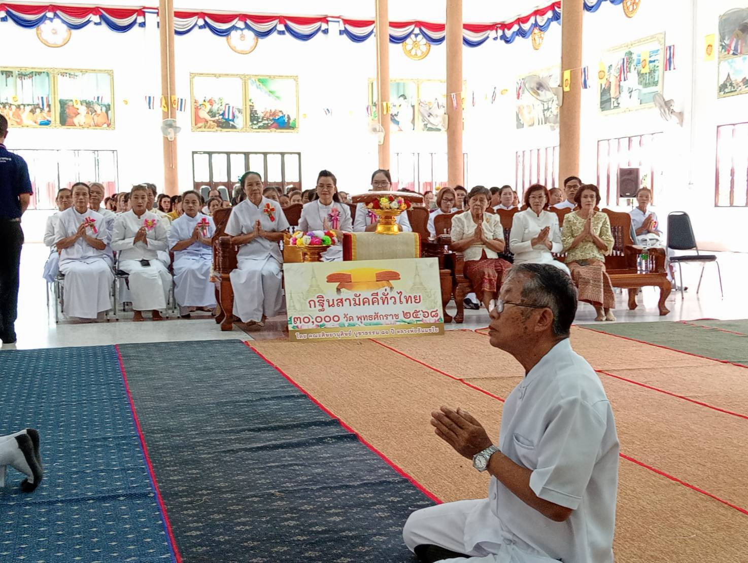 ภาพร่วมพิธีกรรมศูนย์ปฏิบัติธรรมเฉลิมพระเกียรติ (สาขาวัดมหาธาตุ)