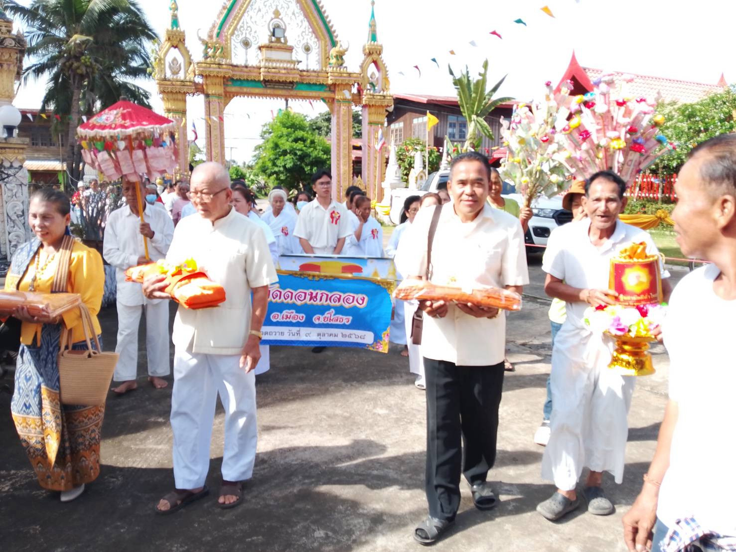 ภาพร่วมขบวนกฐินวัดดอนกลอง