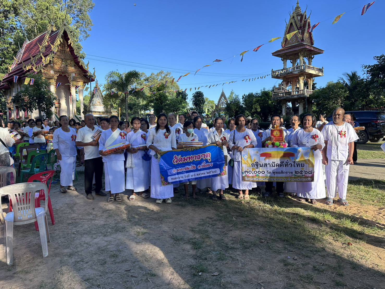 ภาพร่วมขบวนกฐินวัดมหาธาตุ
