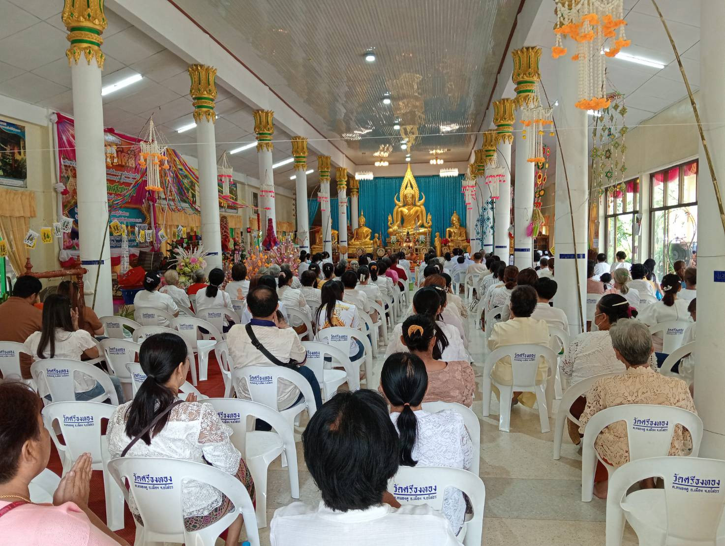 ภาพร่วมพิธีกรรมวัดศรีธงทอง