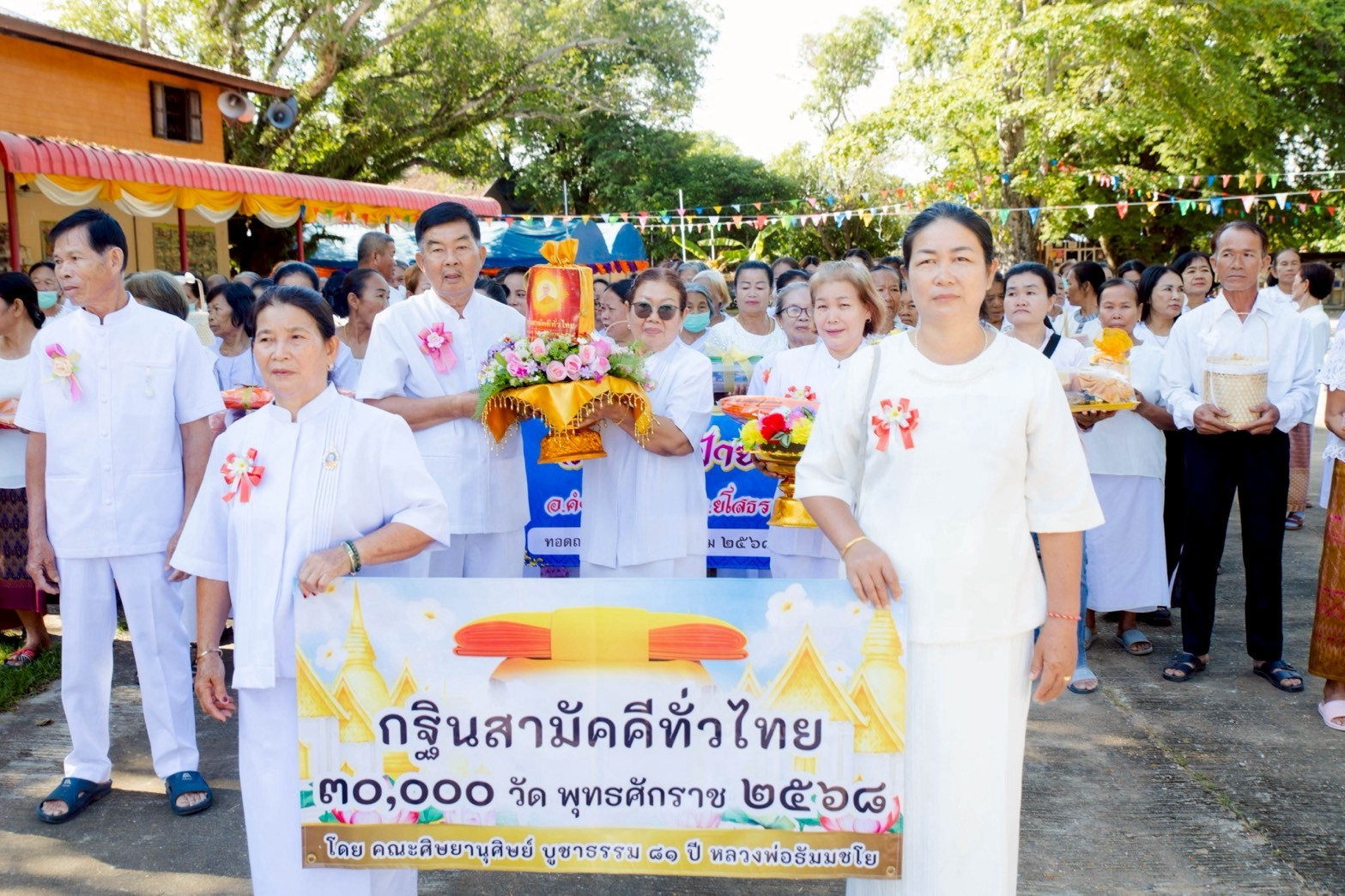 ภาพร่วมพิธีกรรมวัดเหล่าฝ้าย