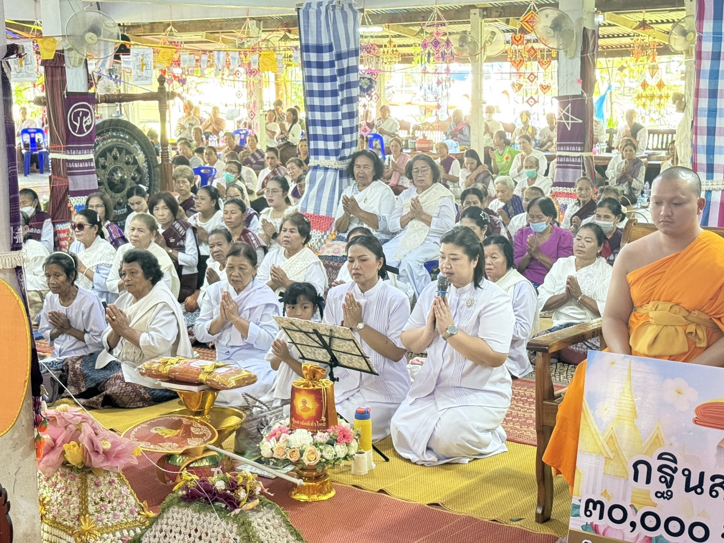 ภาพกล่าวคำถวายกฐินวัดนาเวียง