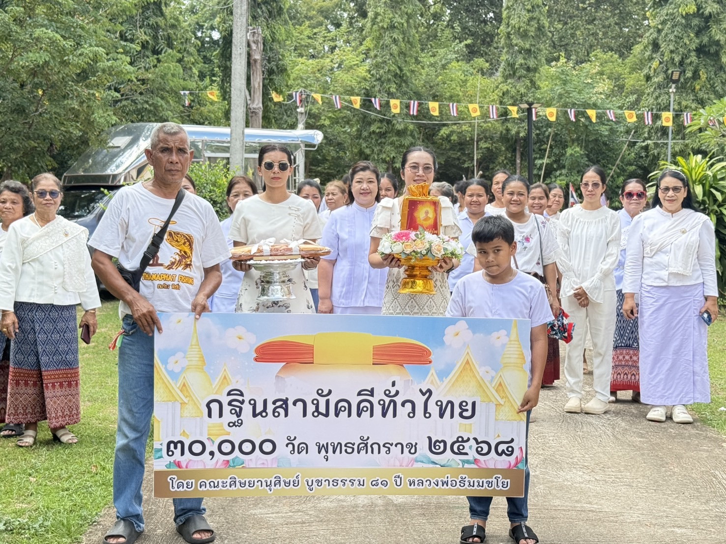 ภาพร่วมขบวนกฐินวัดคำเลา