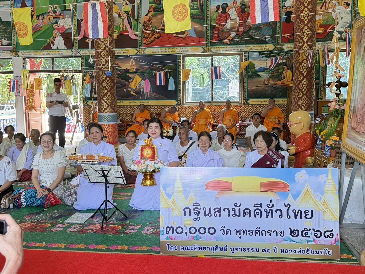 ภาพร่วมพิธีกรรมวัดคำเลา