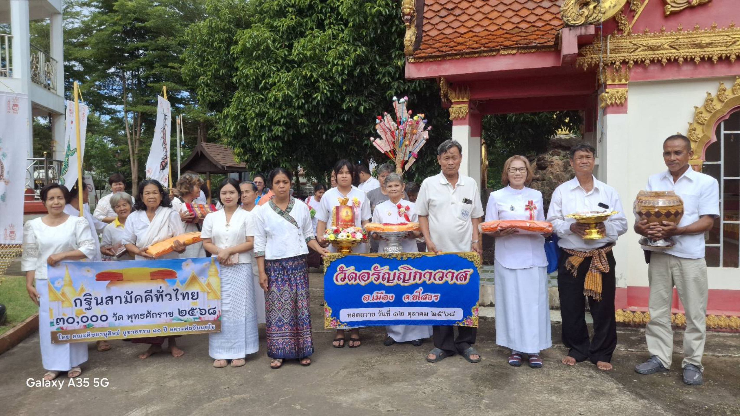 ภาพร่วมขบวนกฐินวัดอรัญญิกาวาส