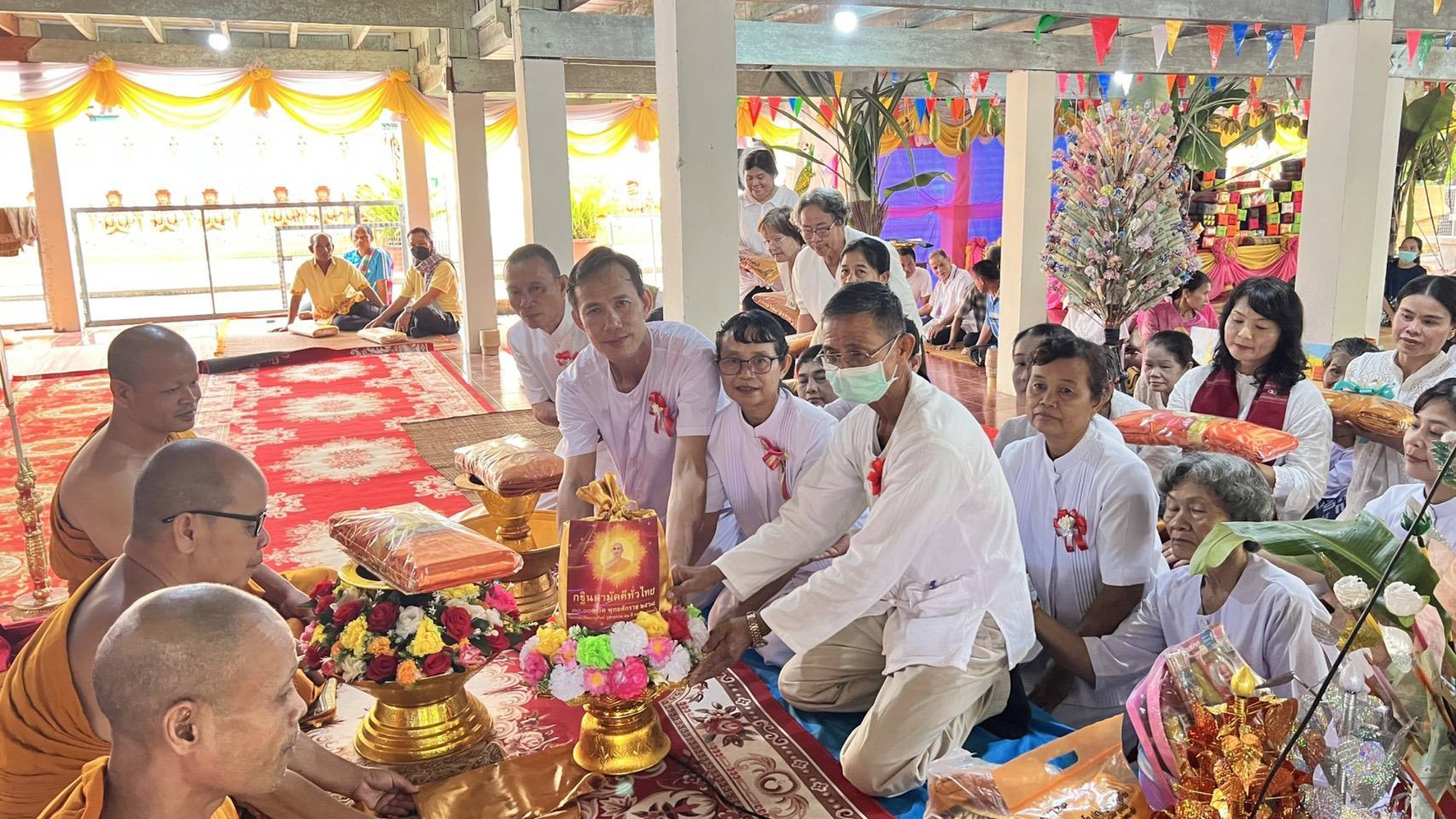 ภาพการถวายปัจจัยวัดบ้านโคกกลาง