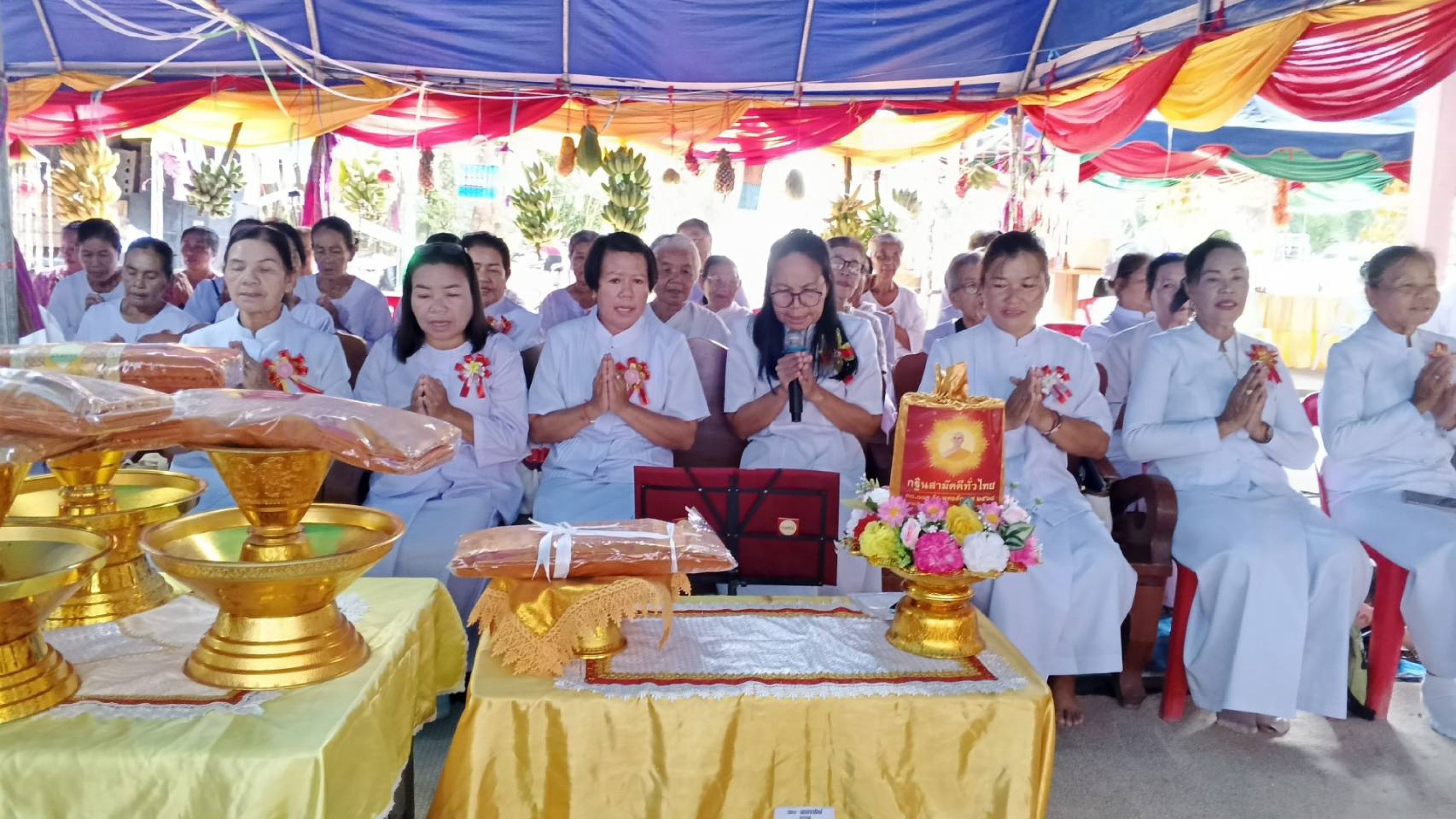 ภาพกล่าวคำถวายกฐินที่พักสงฆ์แสงสุวรรณพัฒนาราม