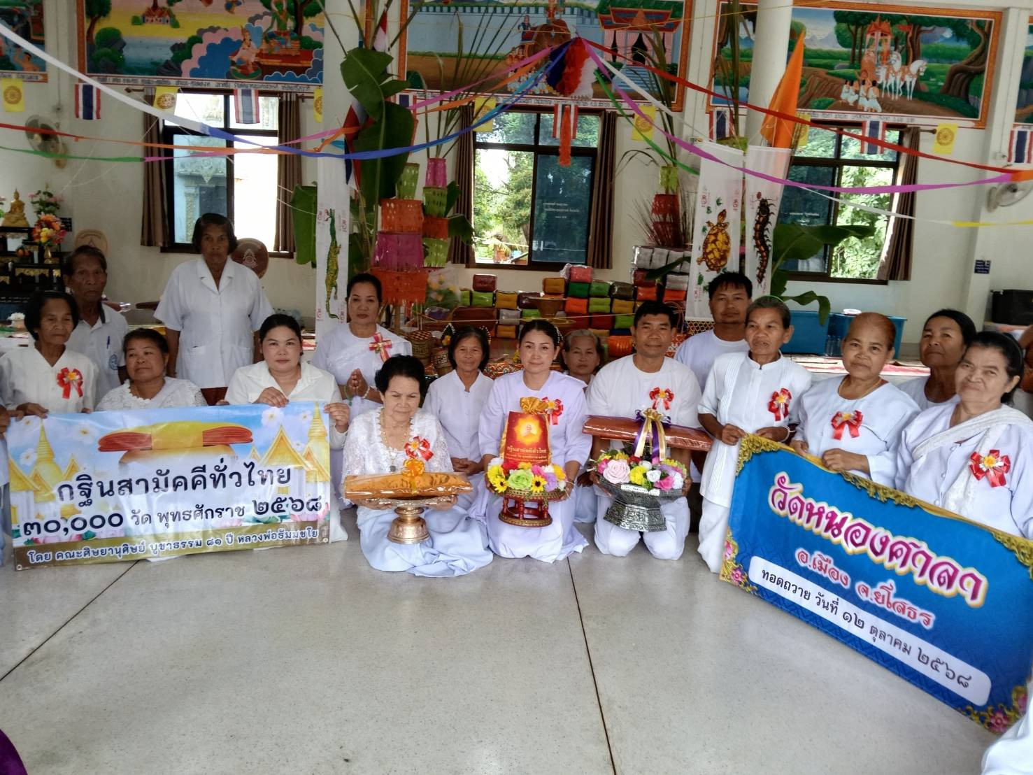 ภาพร่วมพิธีกรรมวัดหนองศาลา