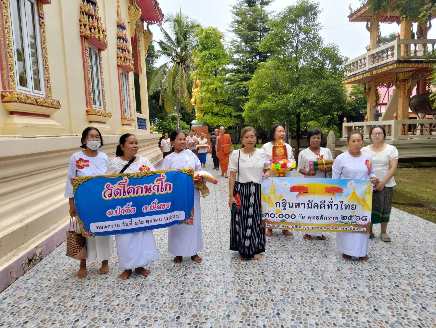 ภาพร่วมขบวนกฐินวัดโคกนาโก