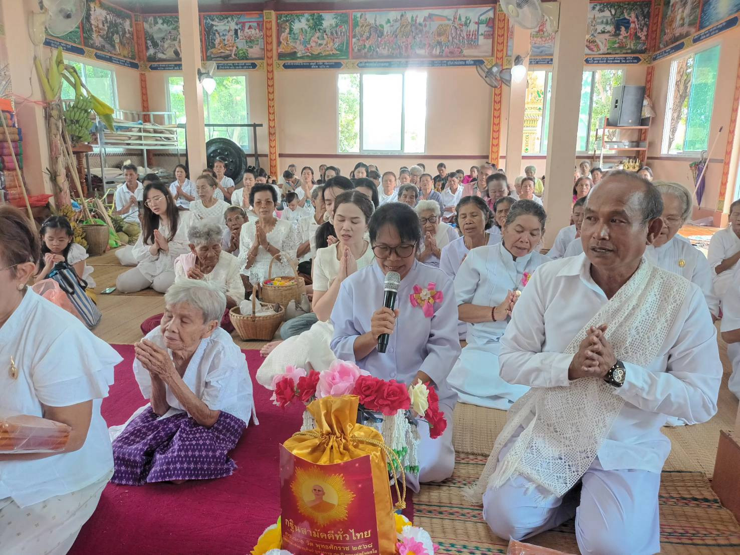 ภาพกล่าวคำถวายกฐินวัดบ้านงิ้ว
