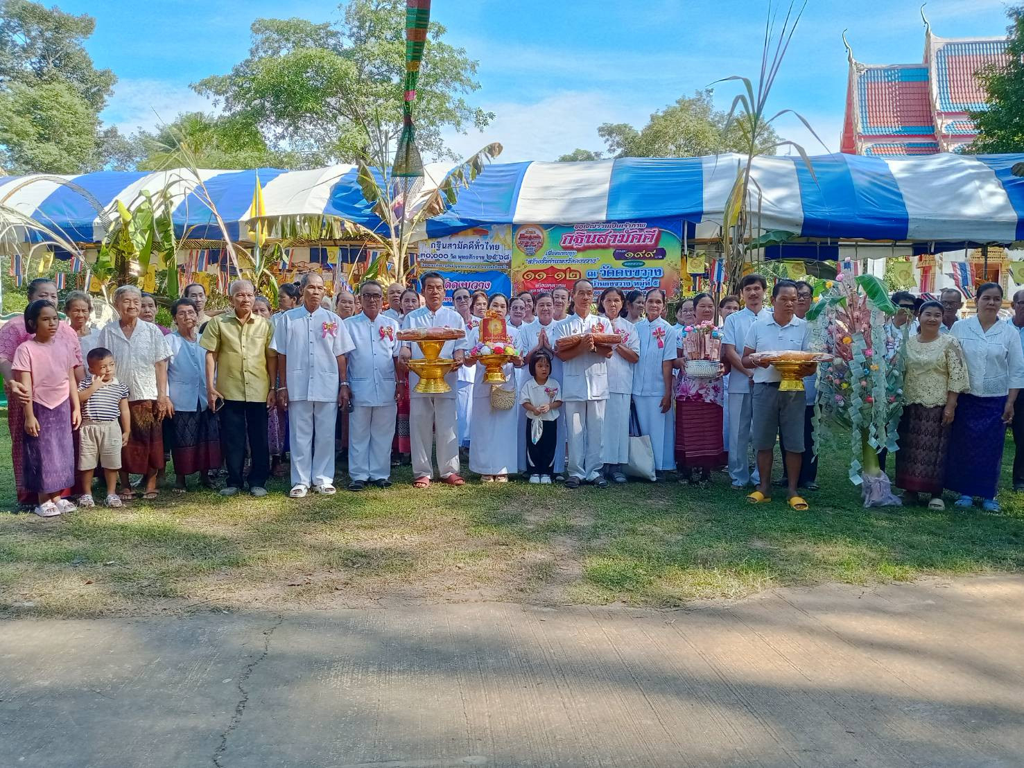 ภาพหมู่ถือพานถวายปัจจัยวัดดงขวาง