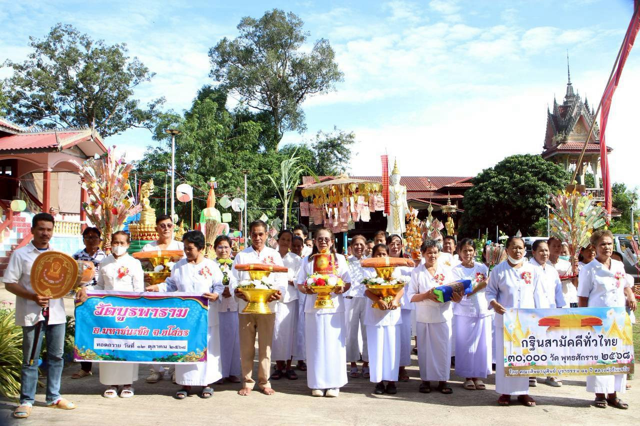 ภาพร่วมขบวนกฐินวัดบูรพาราม
