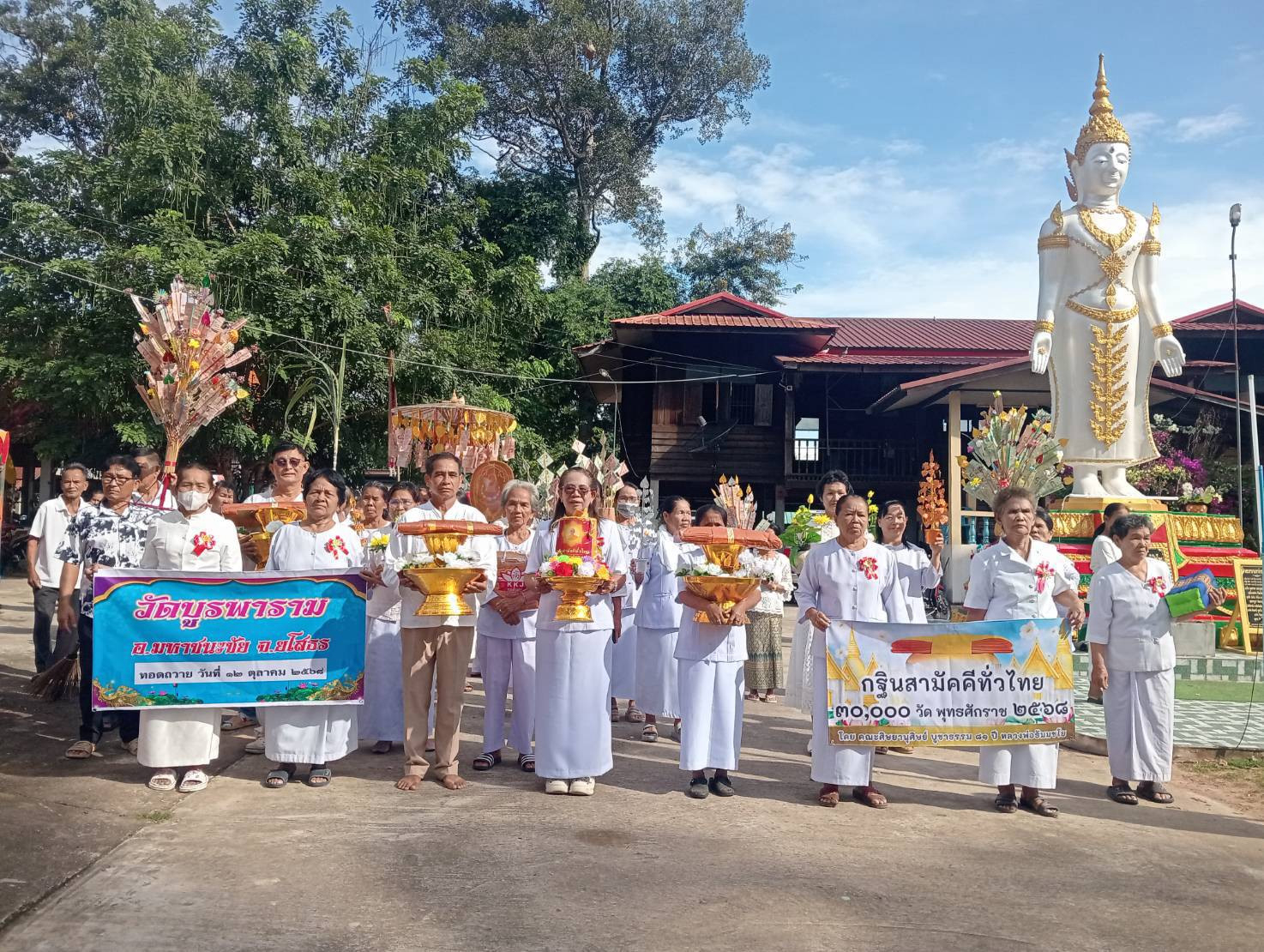 ภาพหมู่ถือพานถวายปัจจัยวัดบูรพาราม