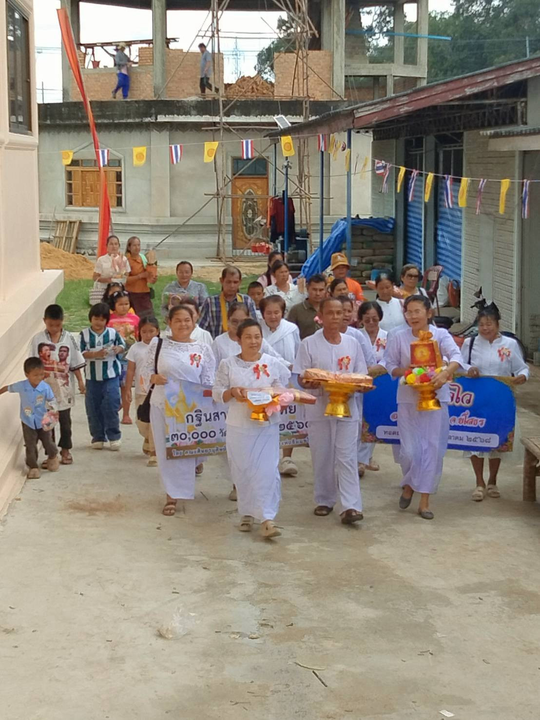 ภาพร่วมขบวนกฐินวัดพลไว