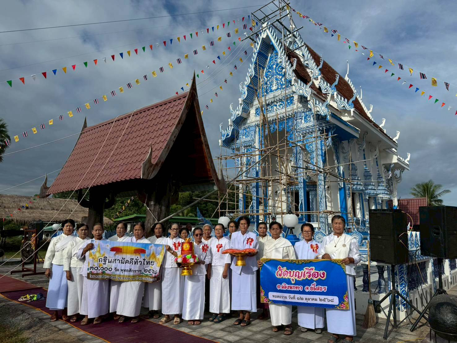 ภาพร่วมขบวนกฐินวัดบุญเรือง
