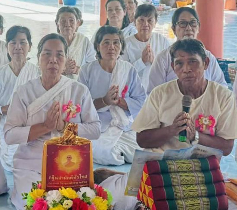 ภาพกล่าวคำถวายกฐินวัดบ้านดอนกระยอม