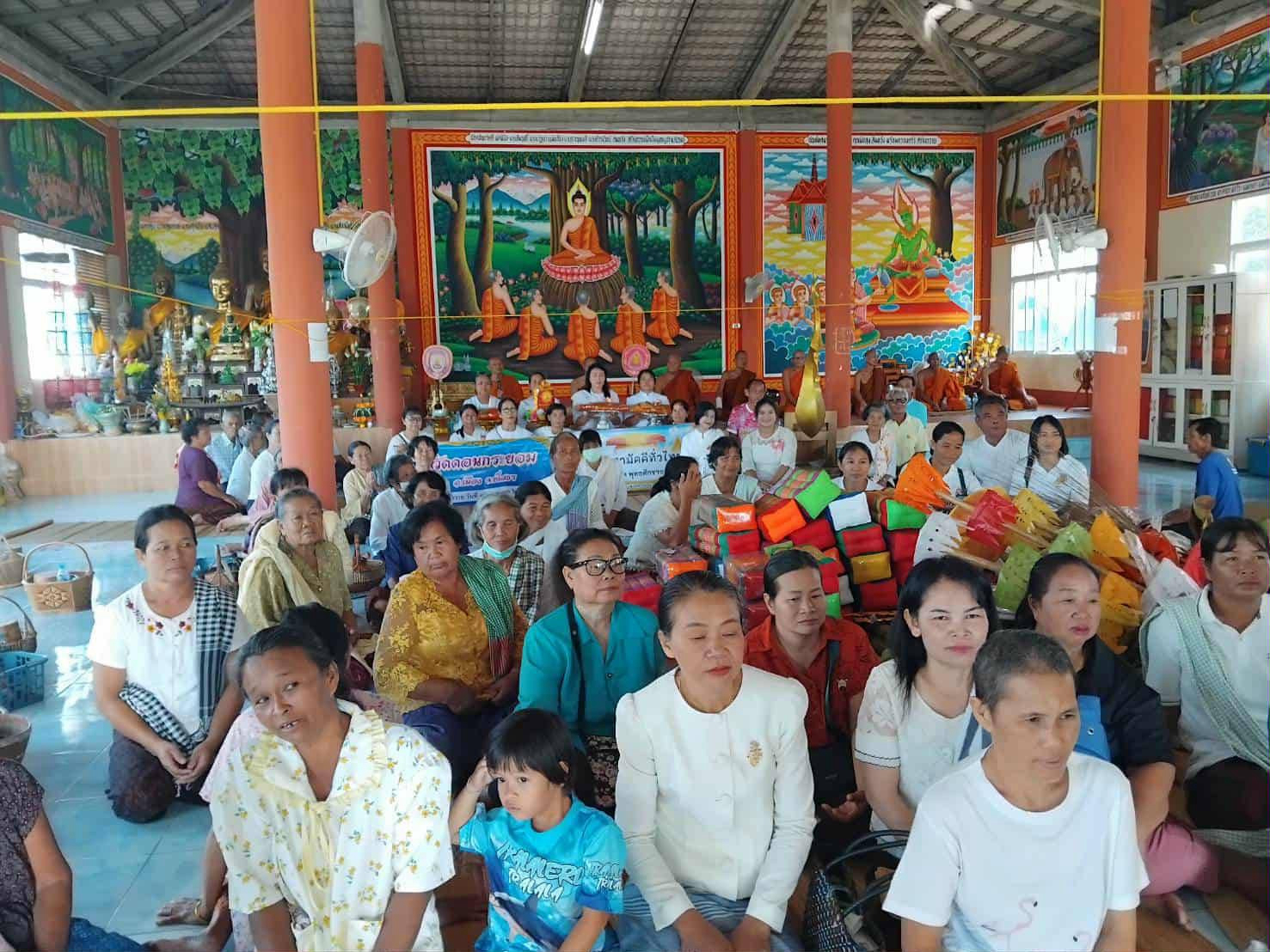 ภาพร่วมพิธีกรรมวัดบ้านดอนกระยอม