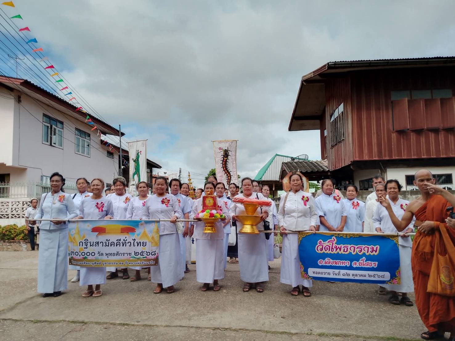 ภาพร่วมขบวนกฐินวัดโพธาราม