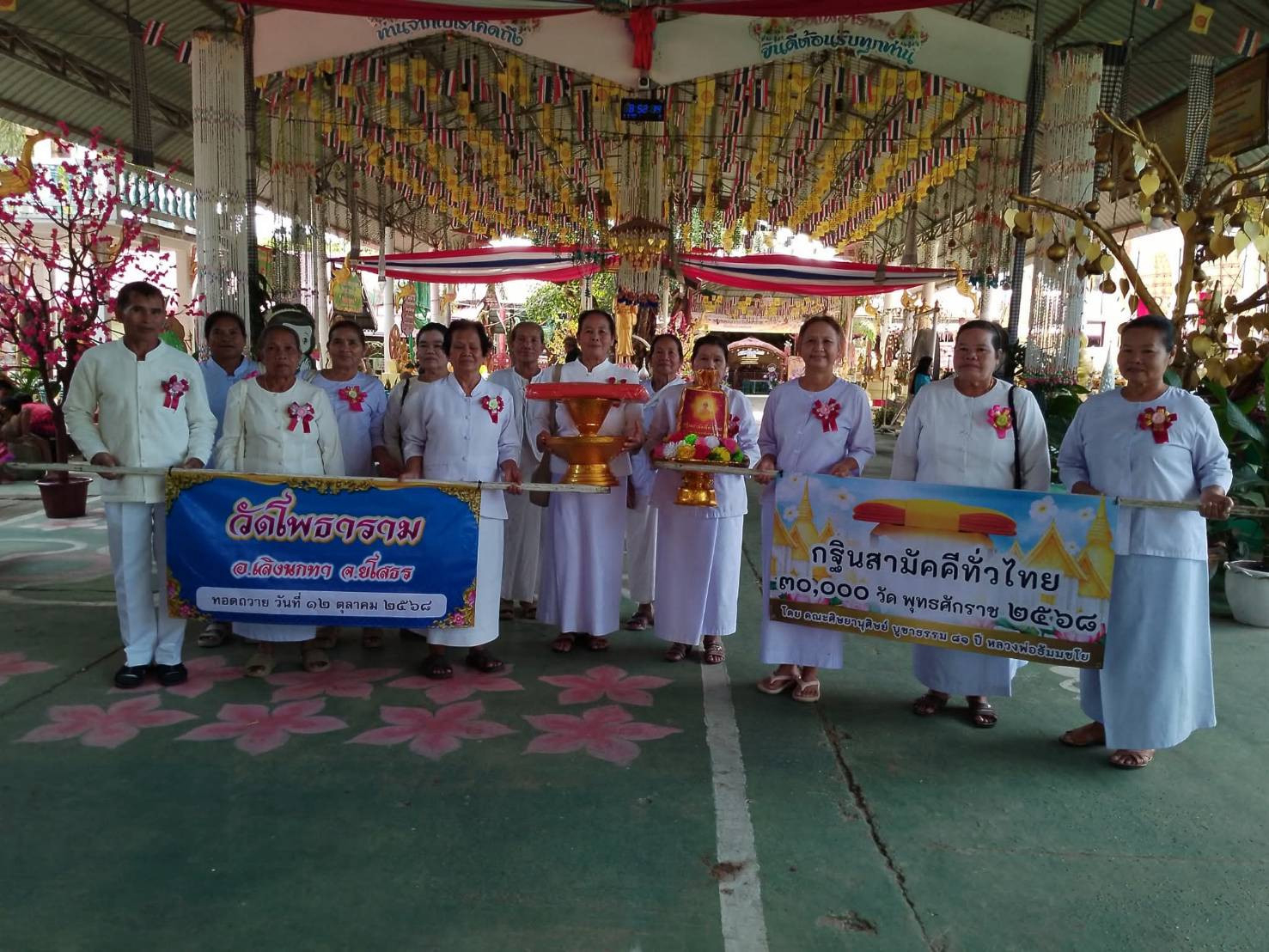 ภาพหมู่ถือพานถวายปัจจัยวัดโพธาราม