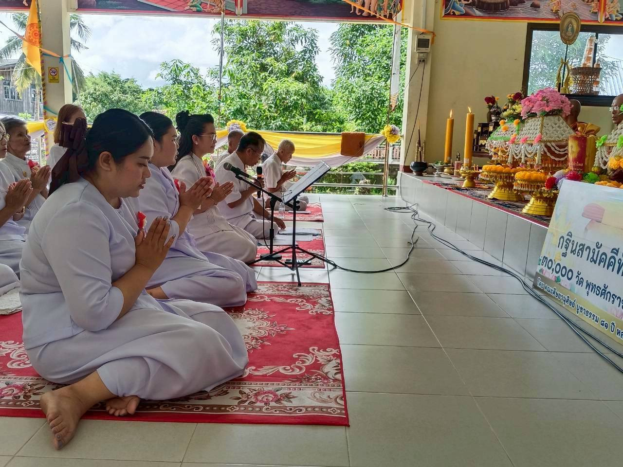 ภาพกล่าวคำถวายกฐินวัดผือฮี