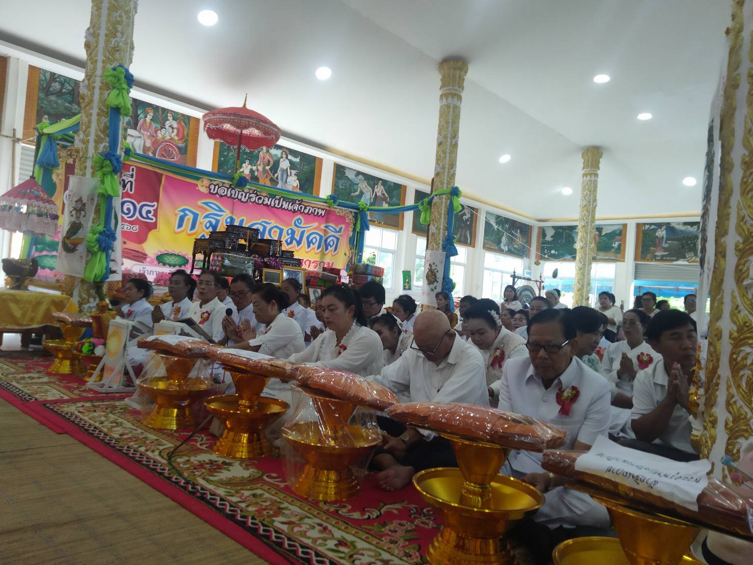 ภาพร่วมพิธีกรรมวัดพิทักษ์วนาราม