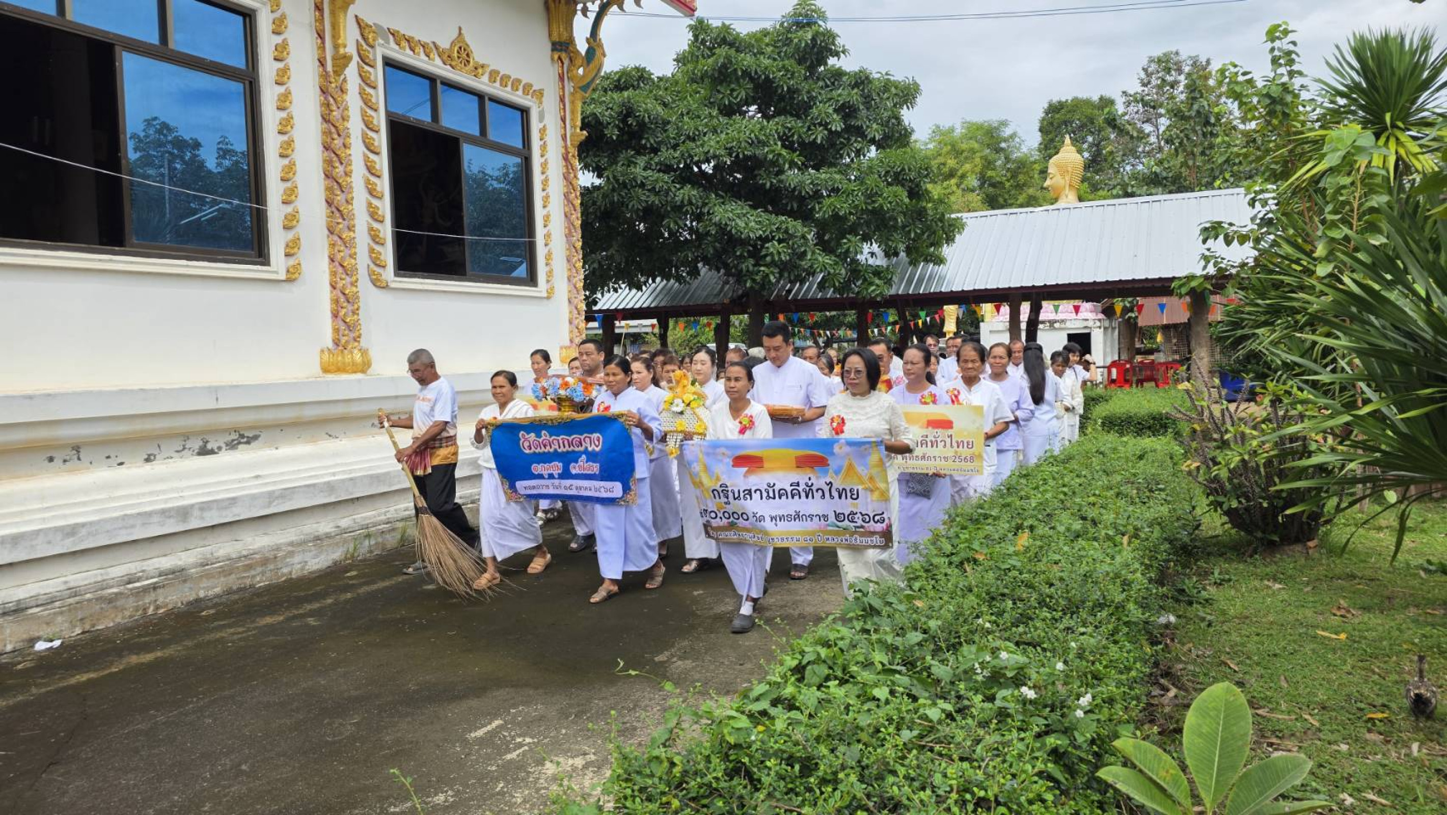 ภาพร่วมขบวนกฐินวัดคำกลาง