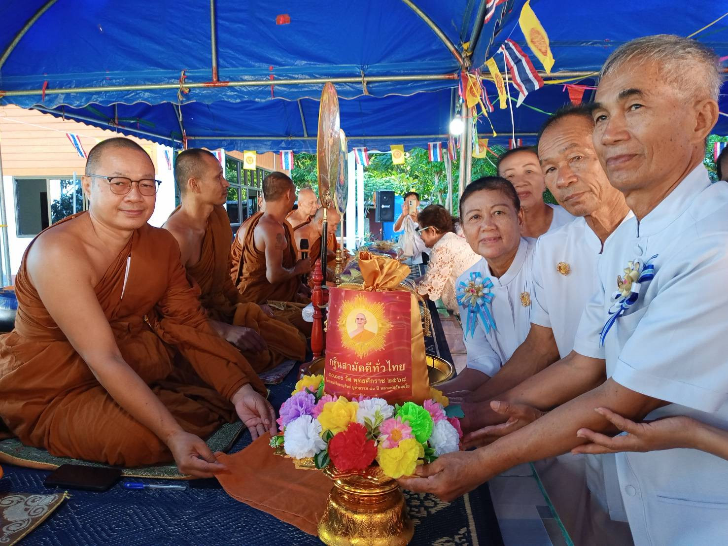 ภาพการถวายปัจจัยวัดรัตนสุทธาราม