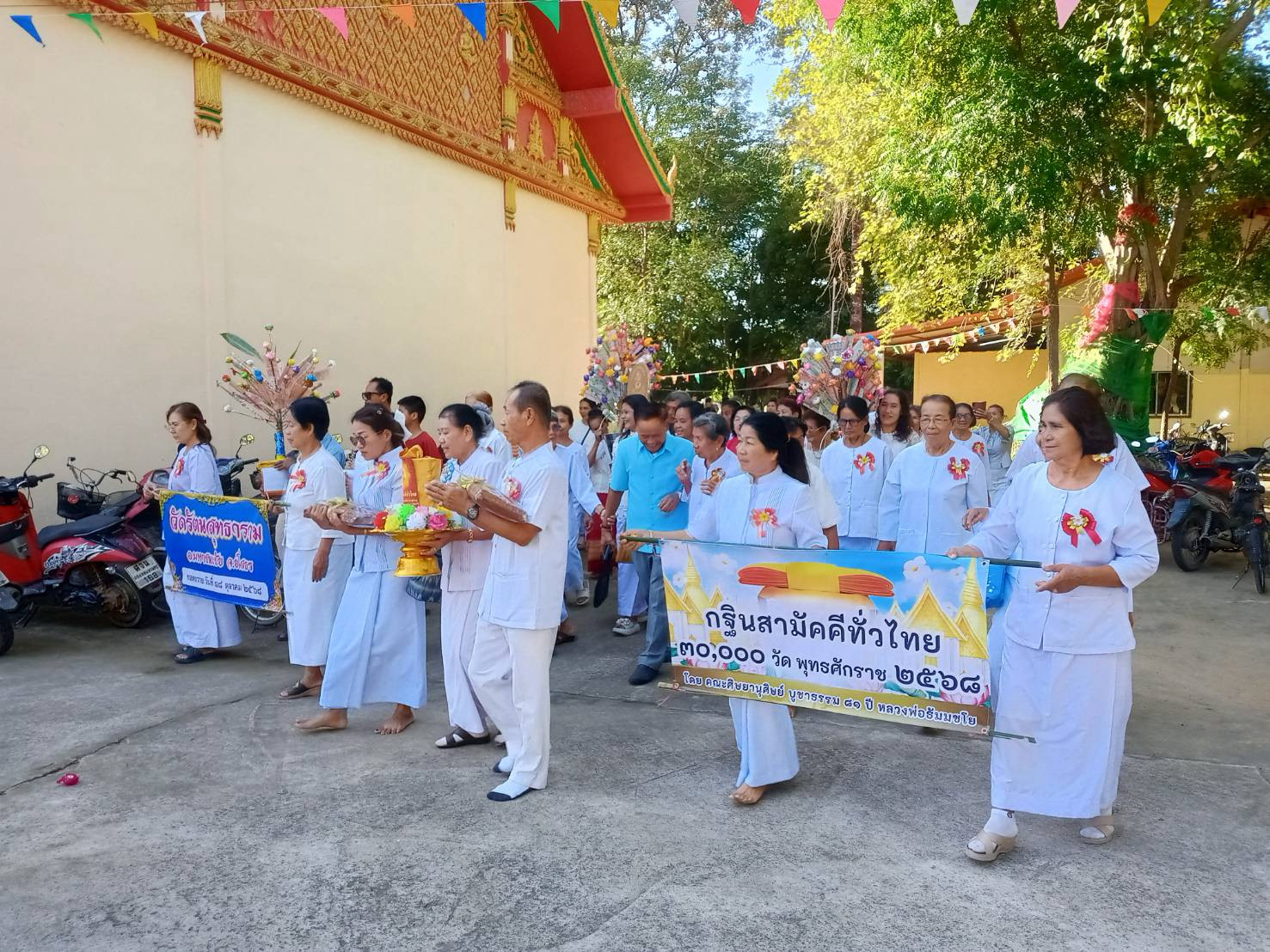 ภาพร่วมขบวนกฐินวัดรัตนสุทธาราม