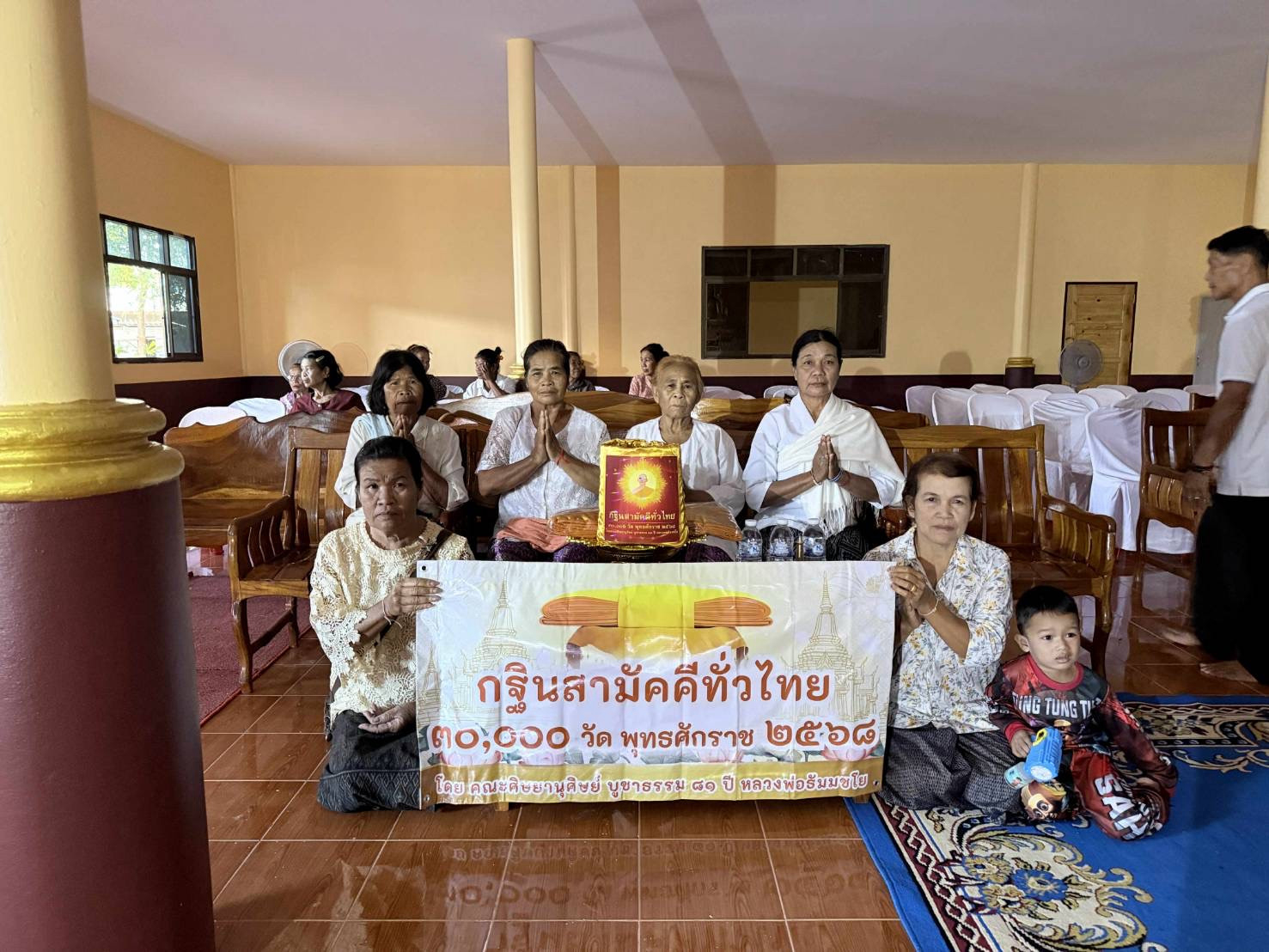 ภาพกล่าวคำถวายกฐินวัดป่าพุทธิคุณ