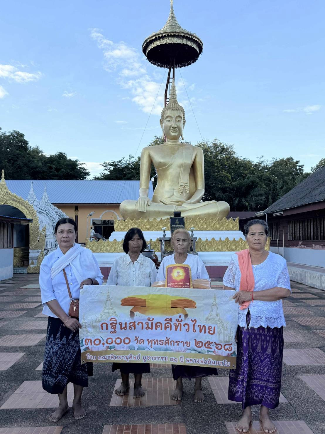 ภาพร่วมขบวนกฐินวัดป่าพุทธิคุณ