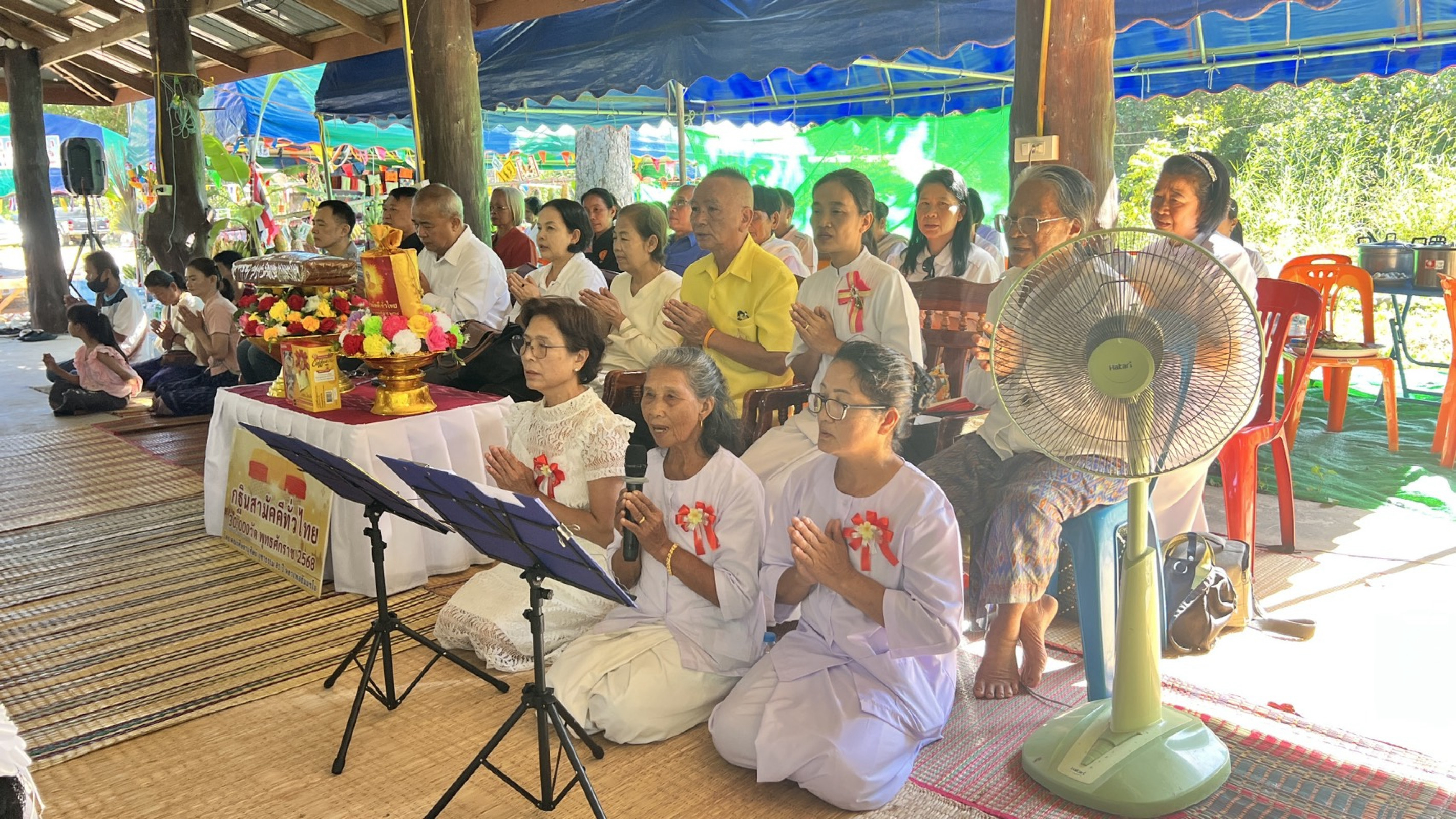 ภาพกล่าวคำถวายกฐินวัดเทพสิงห์ขอน