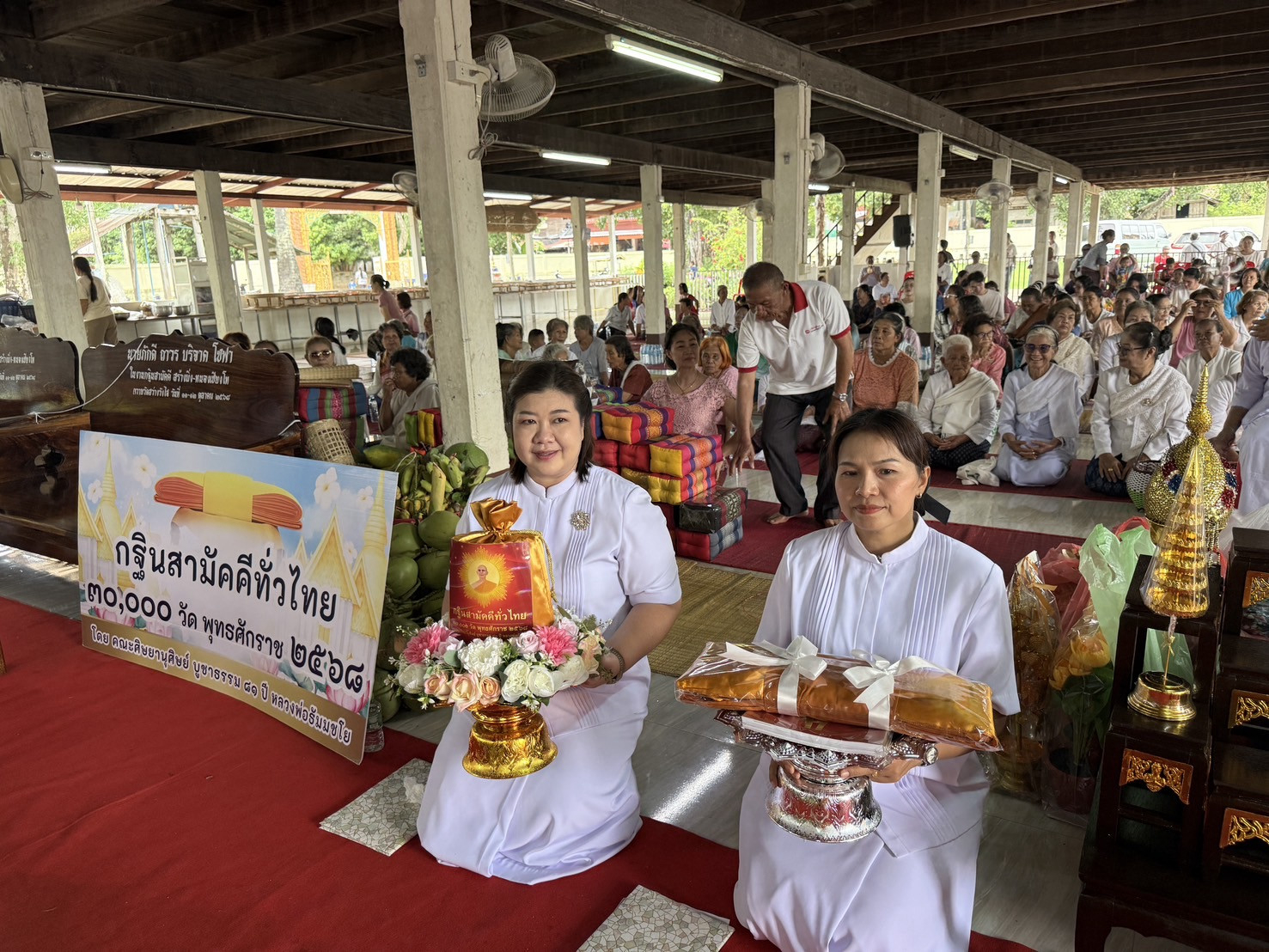 ภาพร่วมพิธีกรรมวัดสว่างวังไฮ