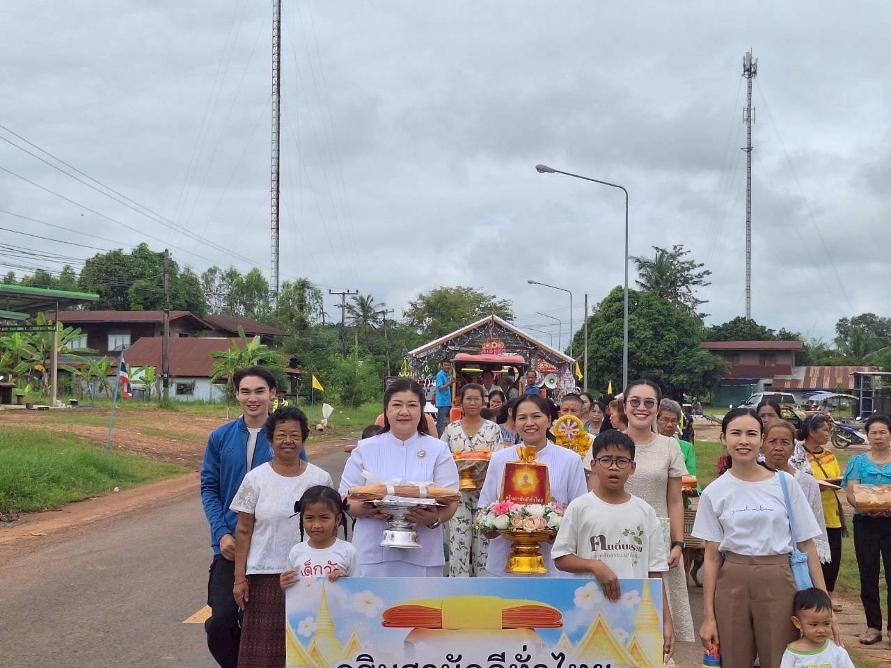 ภาพร่วมพิธีกรรมวัดสว่างวังไฮ