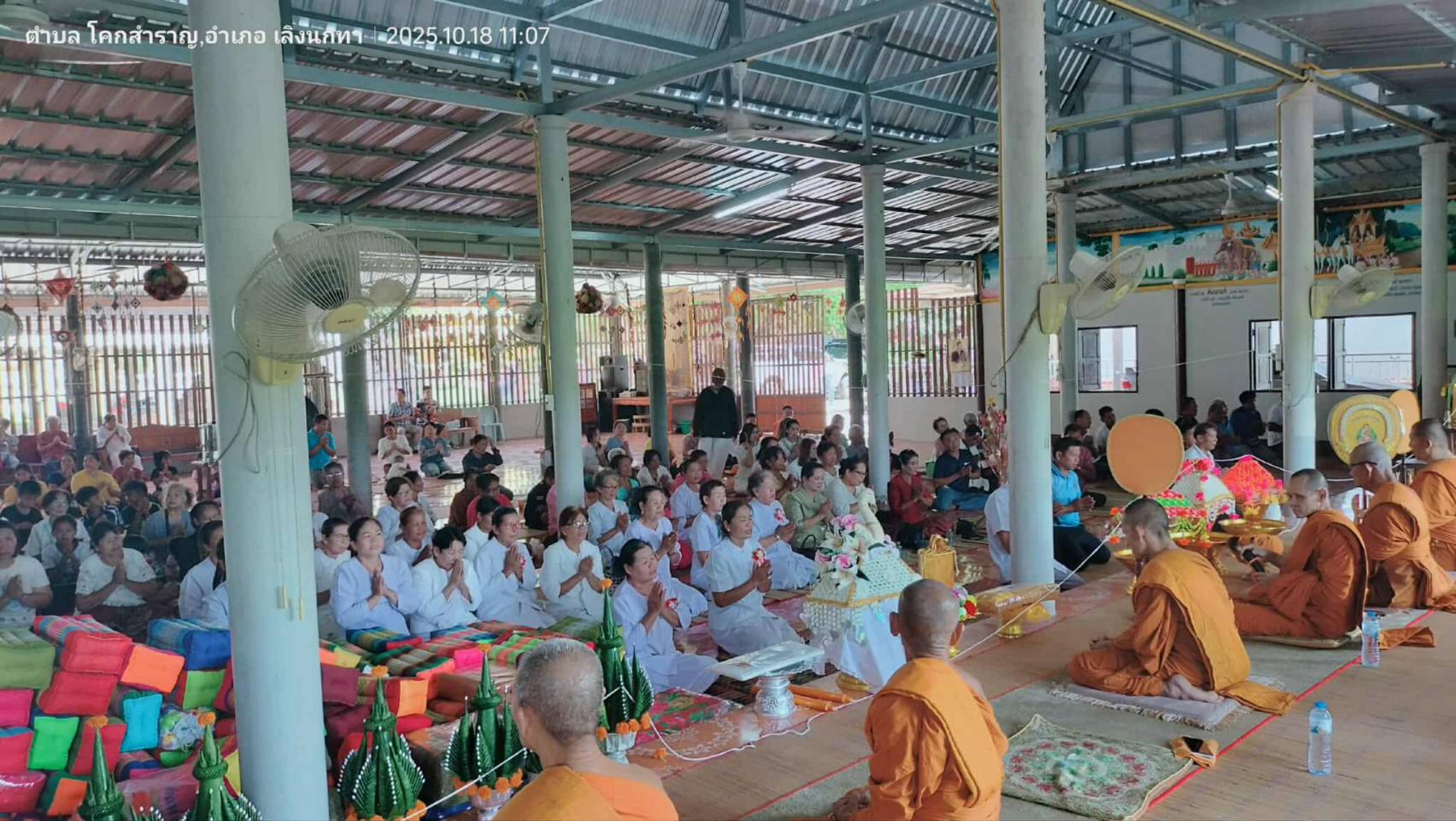 ภาพร่วมพิธีกรรมวัดโคกสำราญ