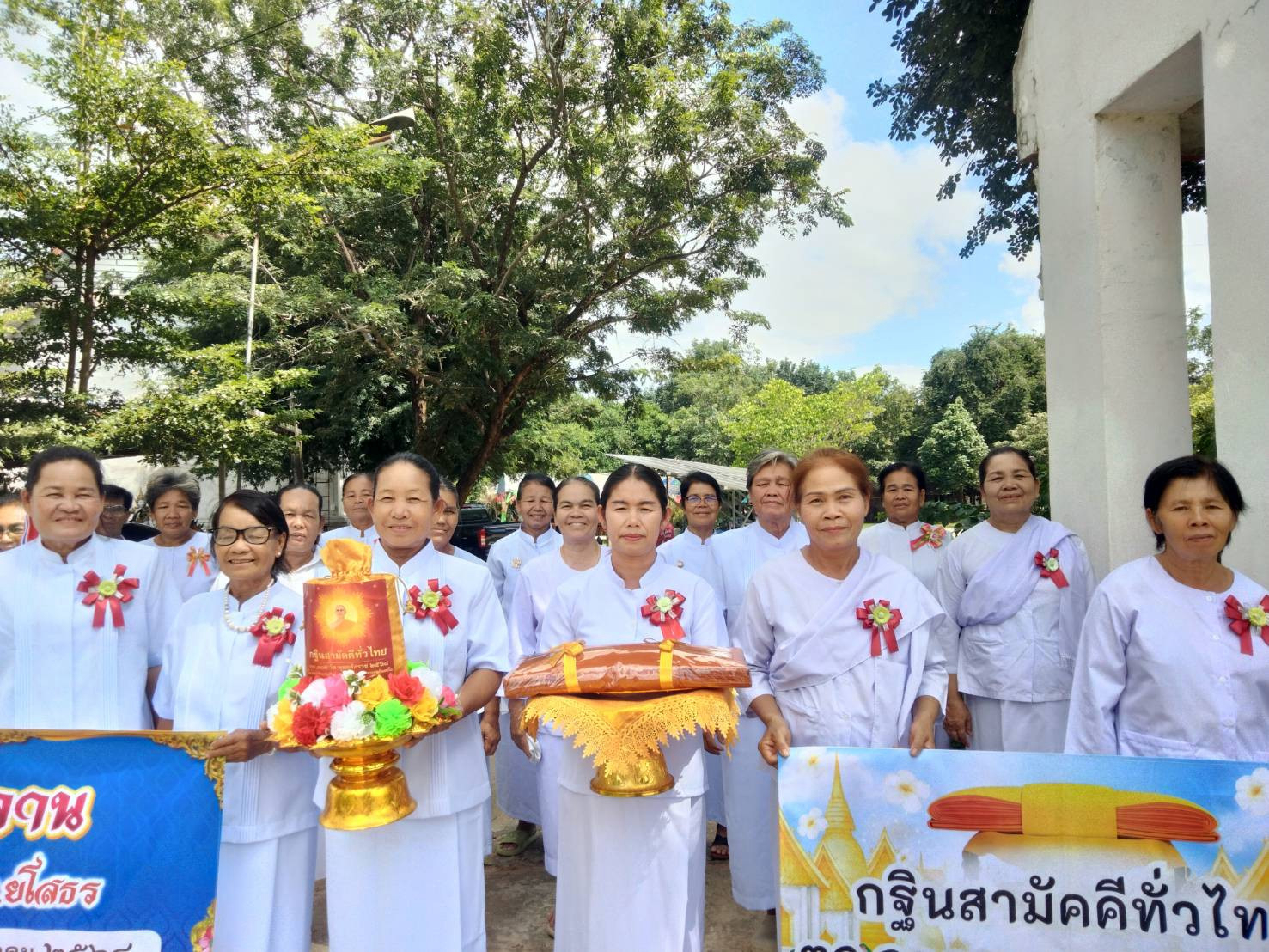 ภาพหมู่ถือพานถวายปัจจัยวัดนาจาน