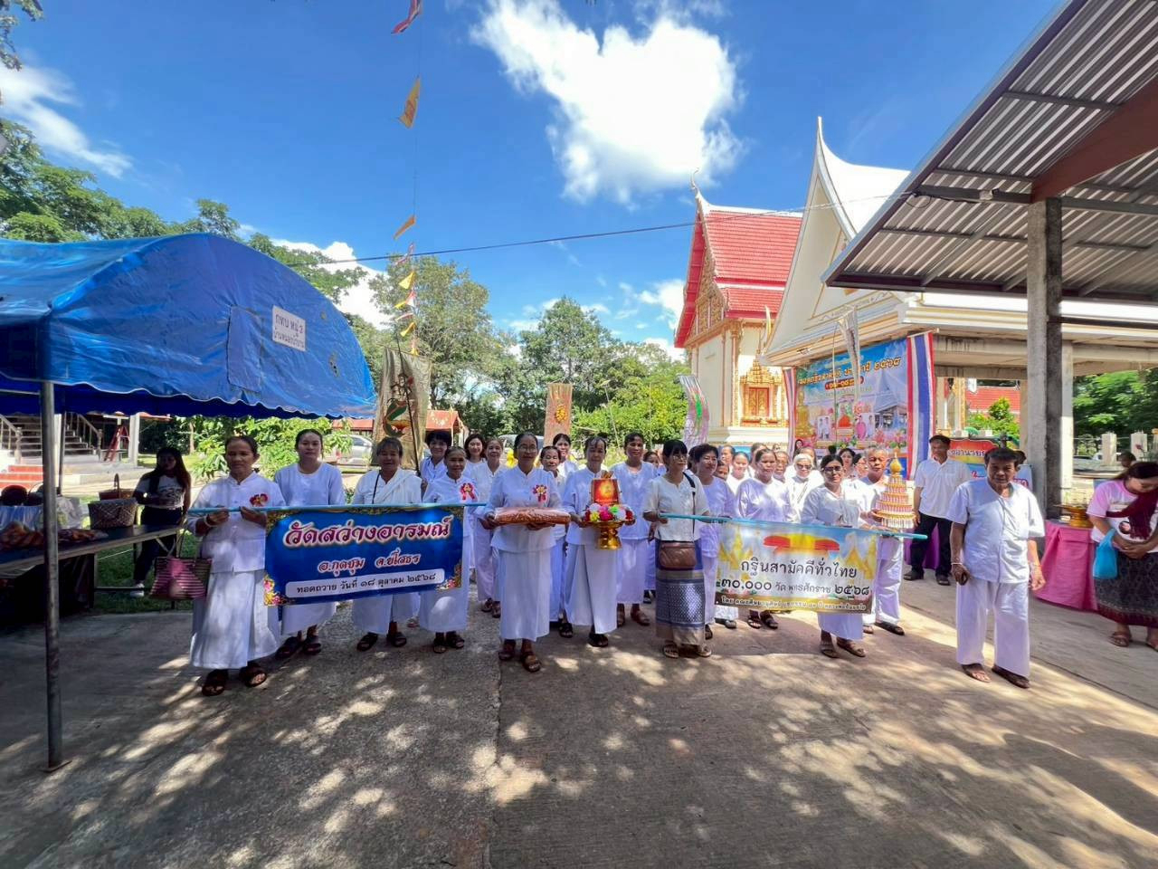 ภาพร่วมขบวนกฐินวัดสว่างอารมณ์