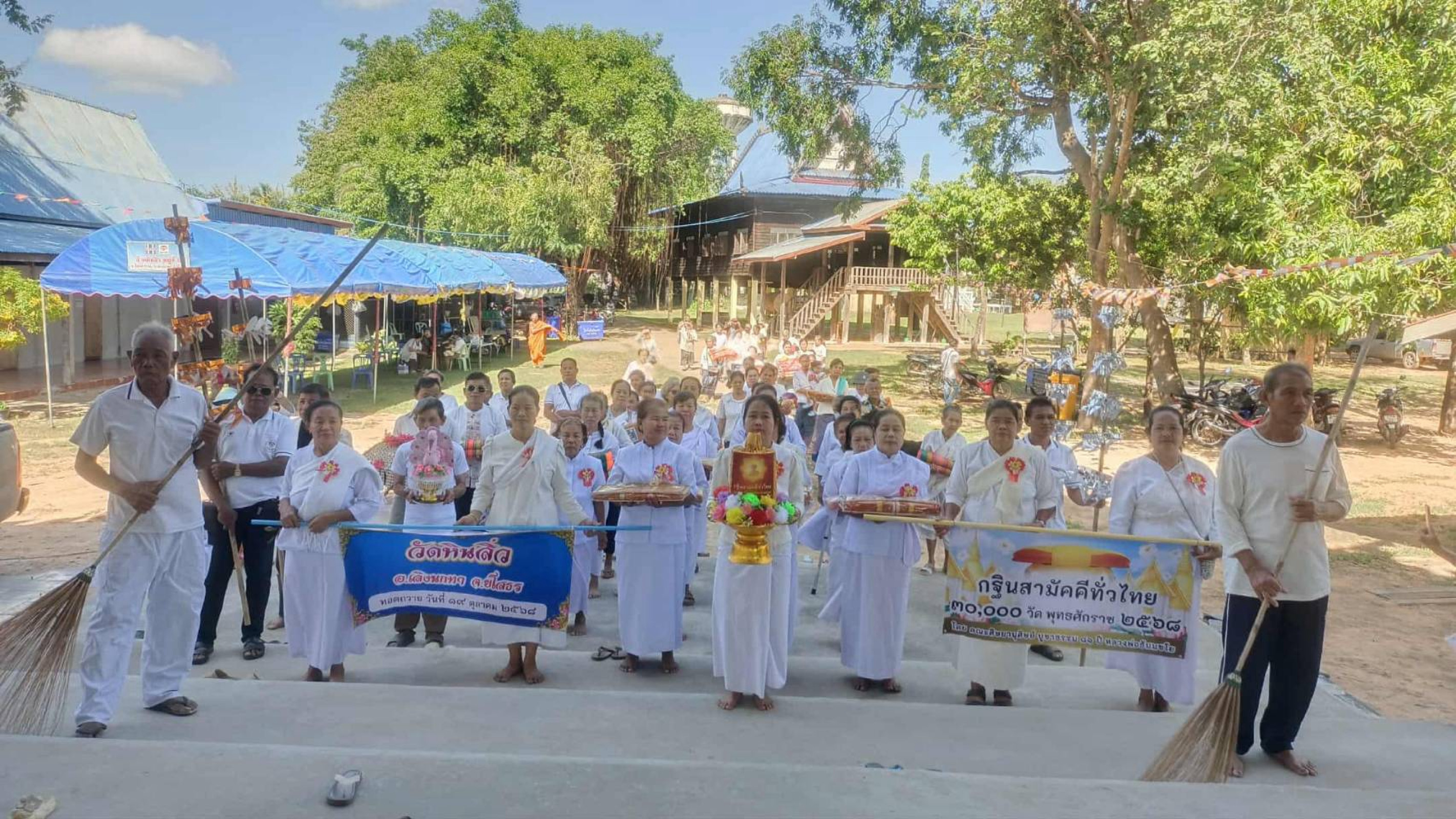 ภาพร่วมขบวนกฐินวัดบ้านหินสิ่ว