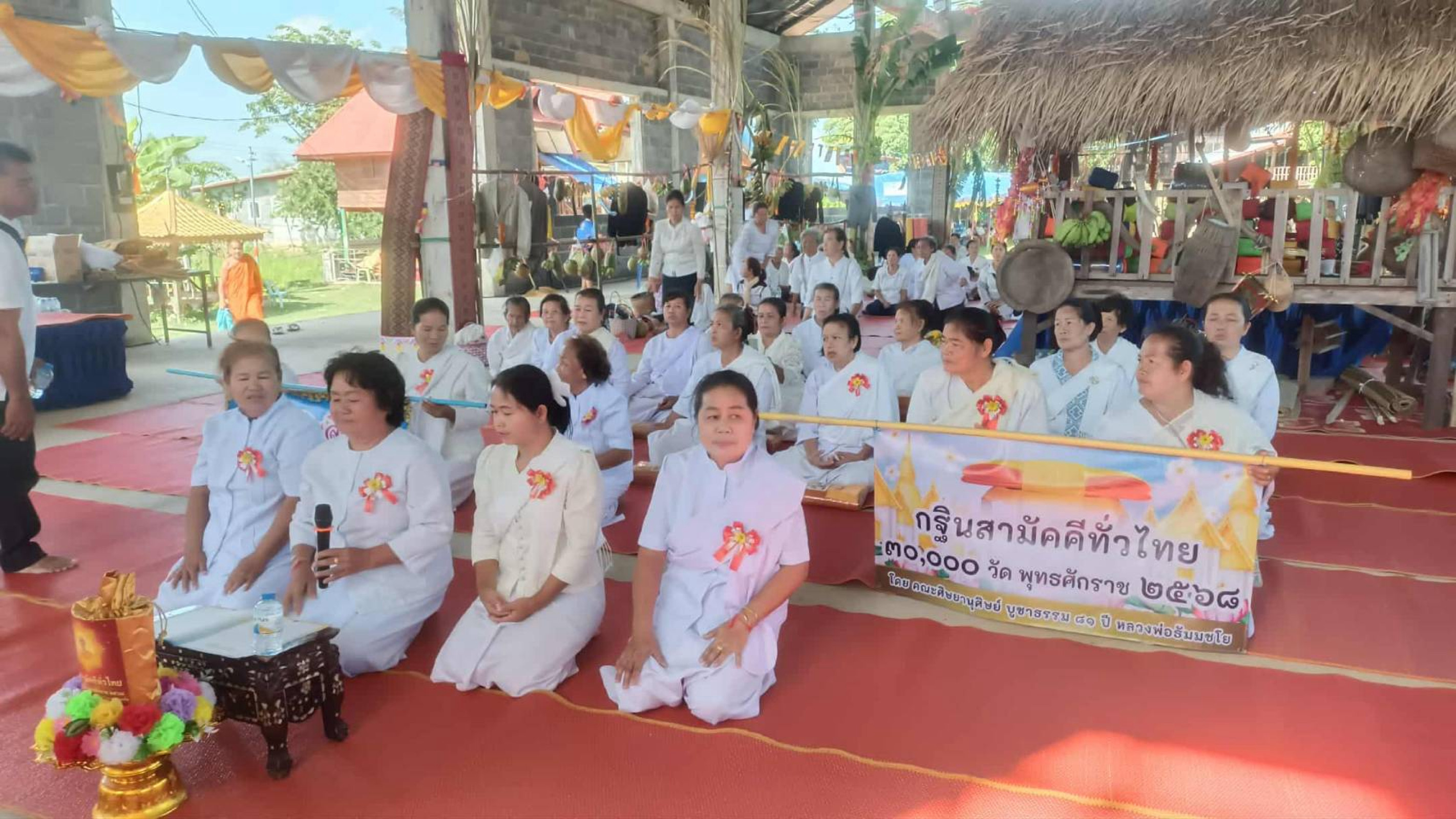 ภาพร่วมพิธีกรรมวัดบ้านหินสิ่ว