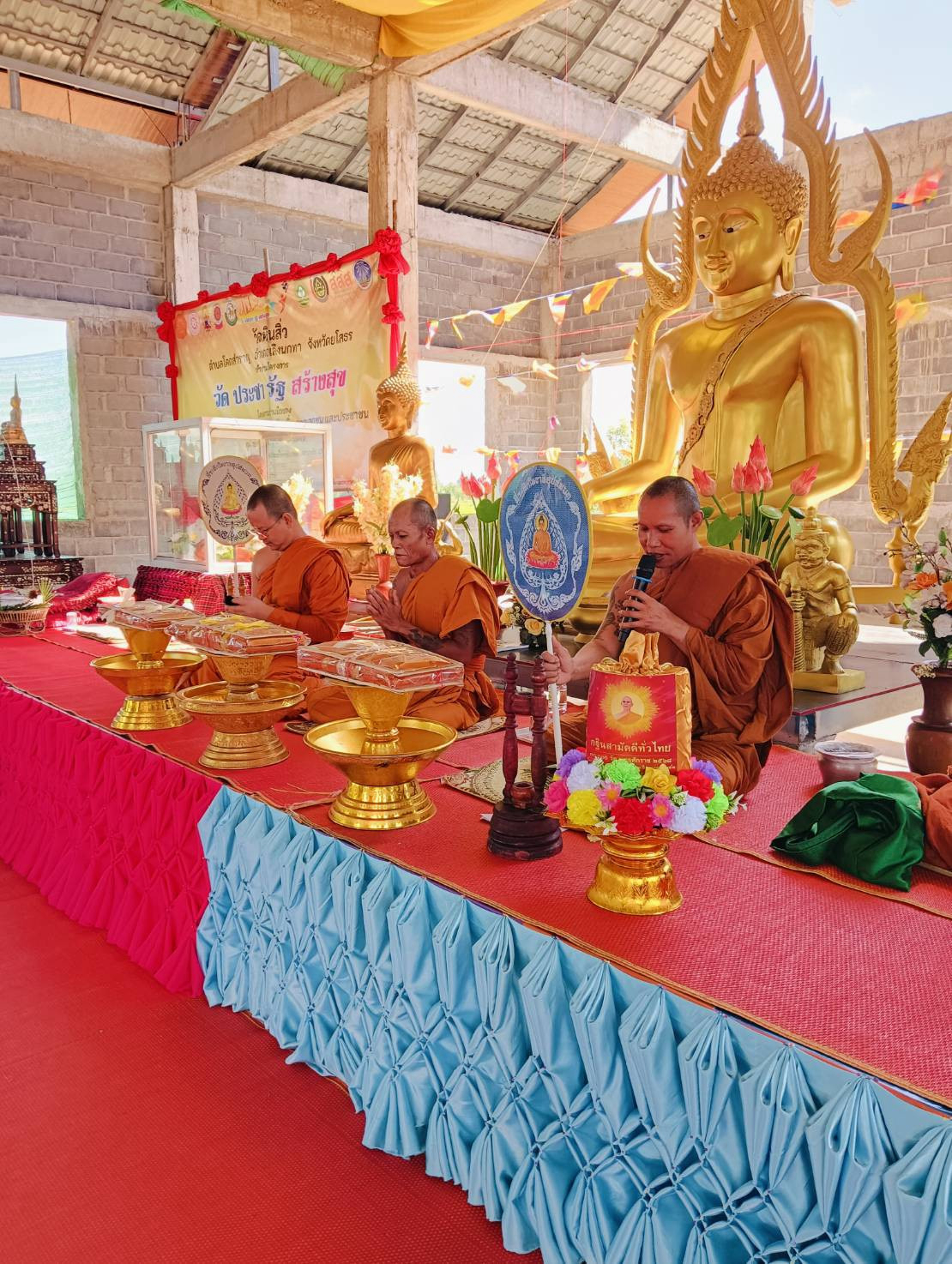 ภาพร่วมพิธีกรรมวัดบ้านหินสิ่ว