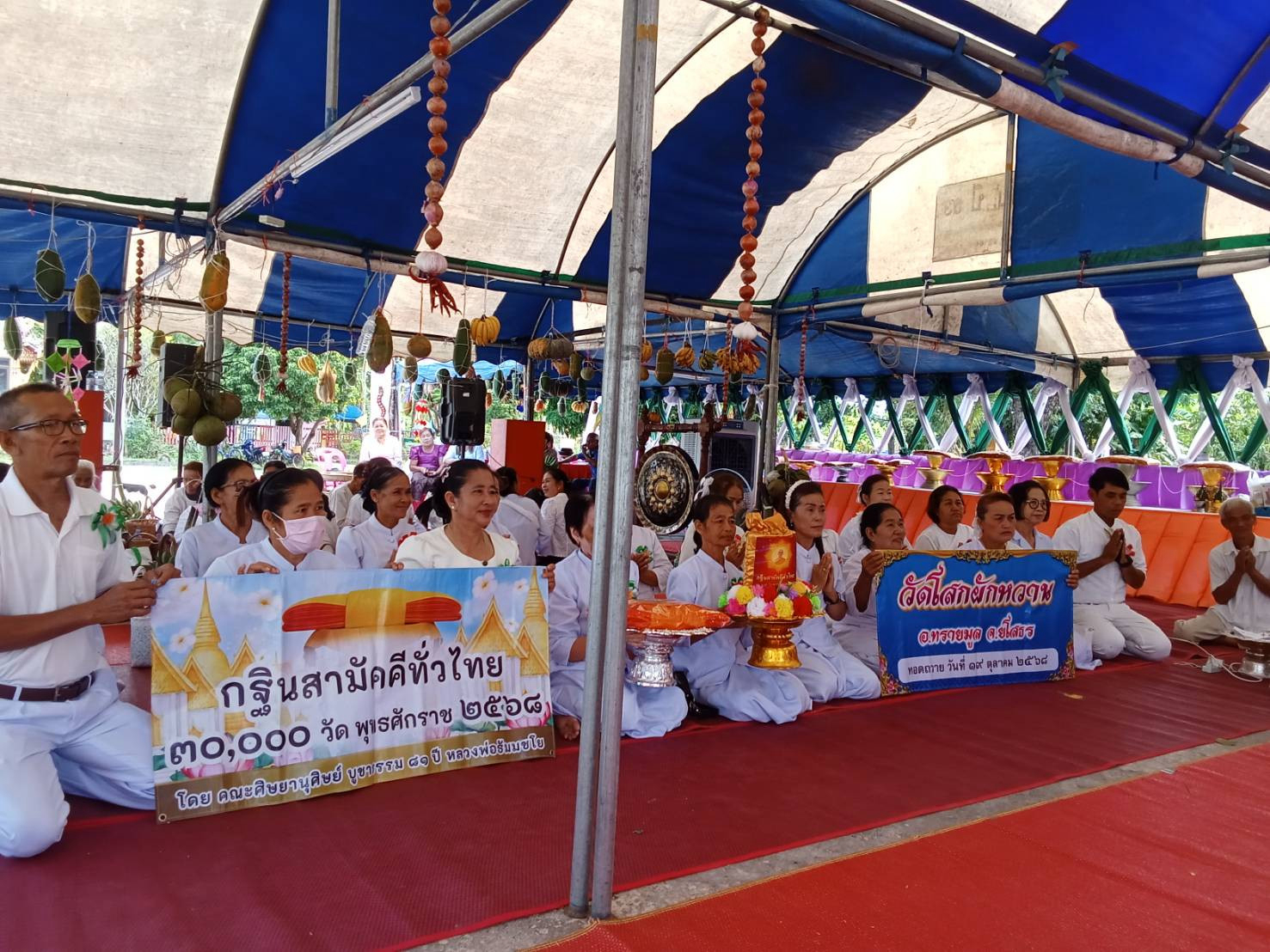 ภาพหมู่ถือพานถวายปัจจัยวัดโสกผักหวาน