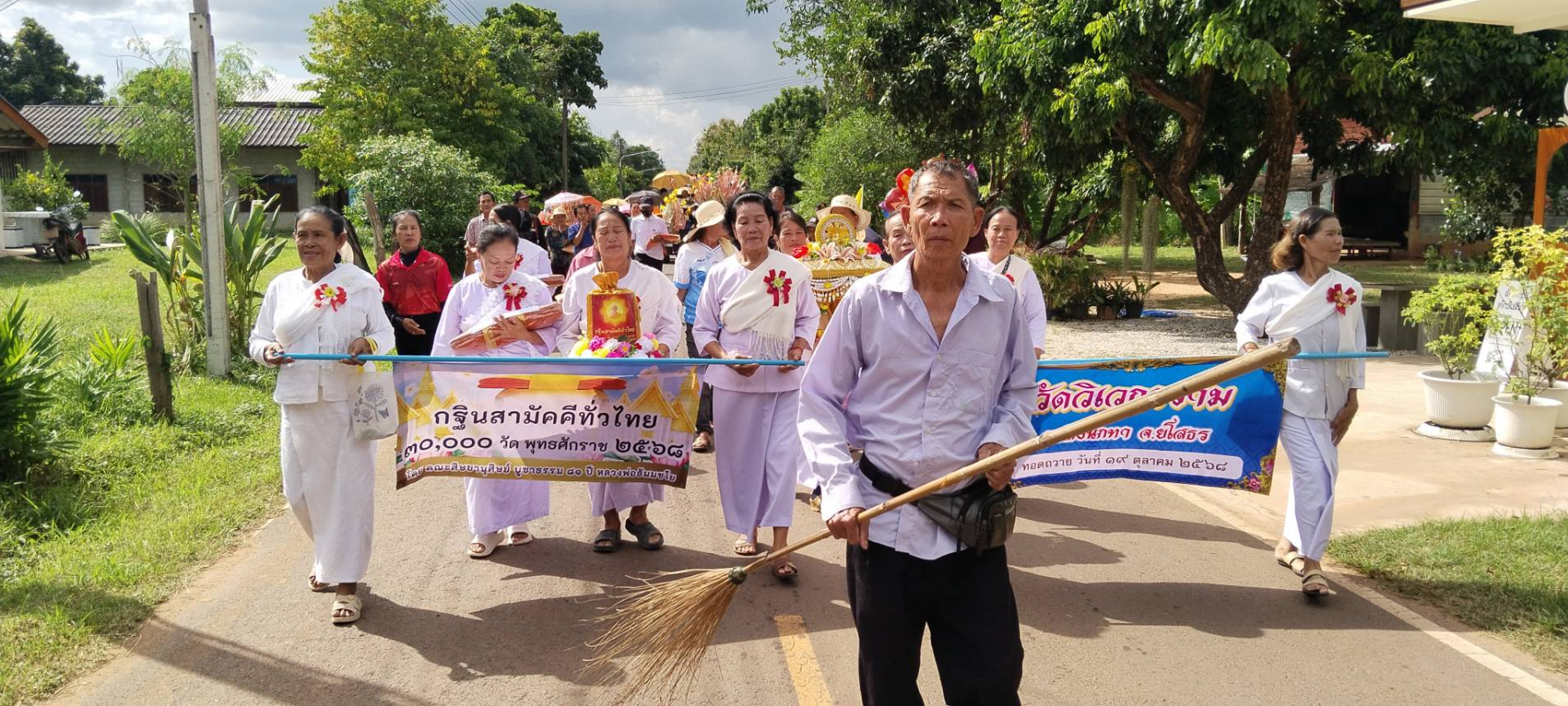 ภาพร่วมขบวนกฐินวัดวิเวการาม