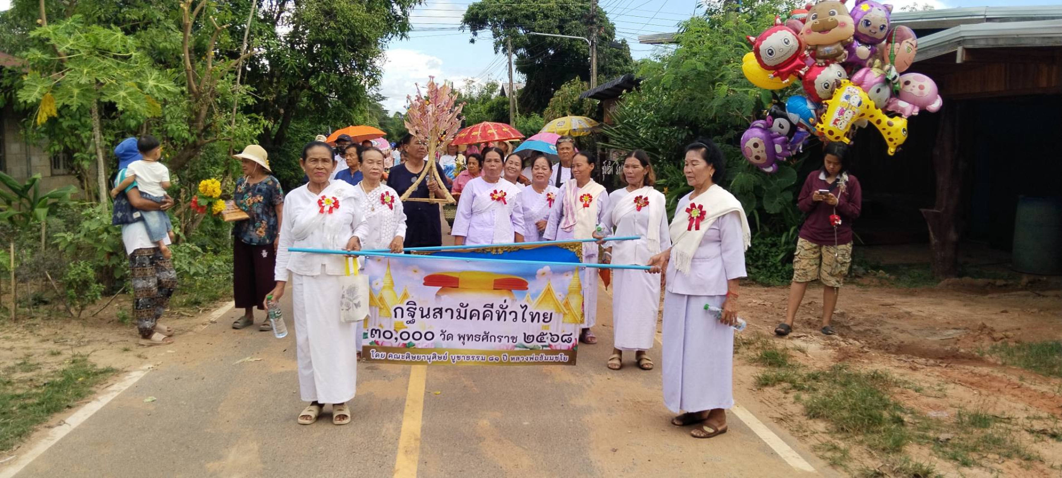 ภาพร่วมพิธีกรรมวัดวิเวการาม