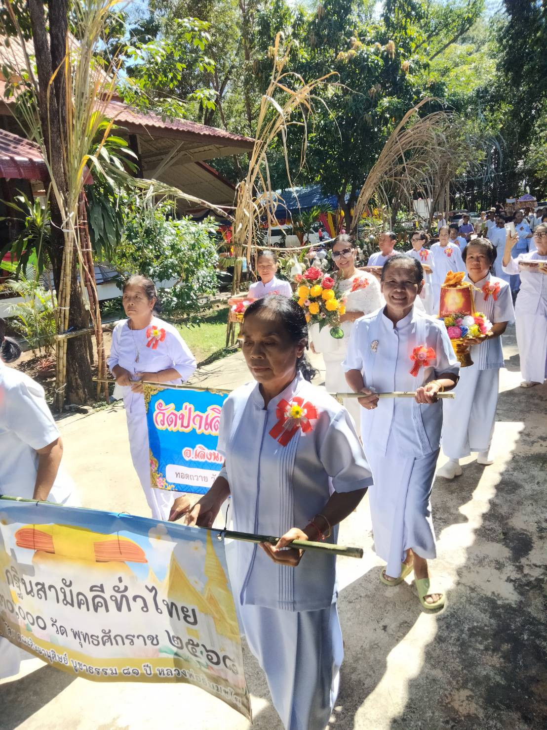 ภาพร่วมขบวนกฐินวัดป่าเลิงจิตวิเวก