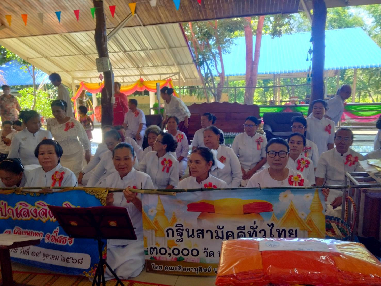 ภาพร่วมพิธีกรรมวัดป่าเลิงจิตวิเวก