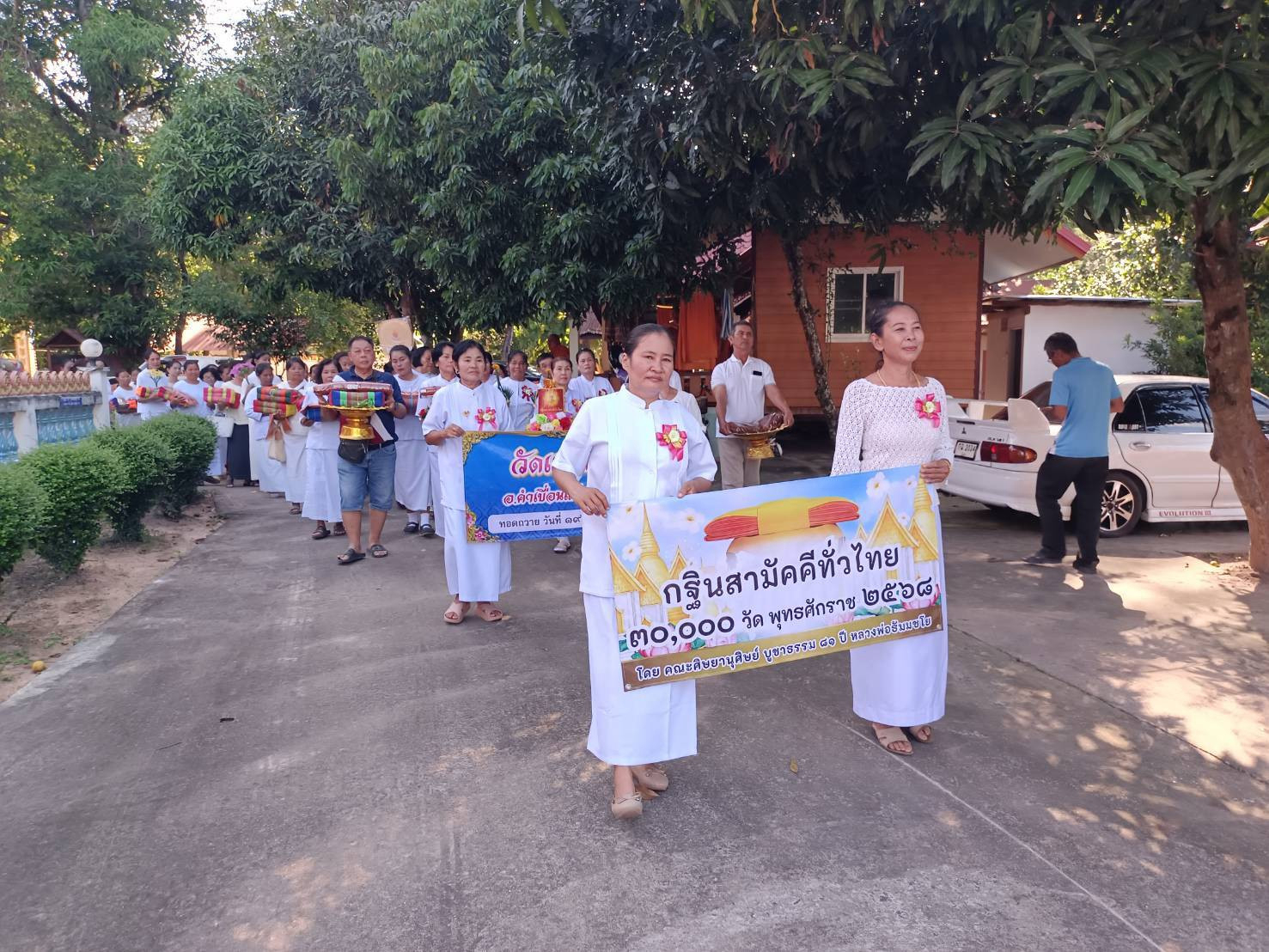 ภาพร่วมขบวนกฐินวัดบ้านแหล่งหนู