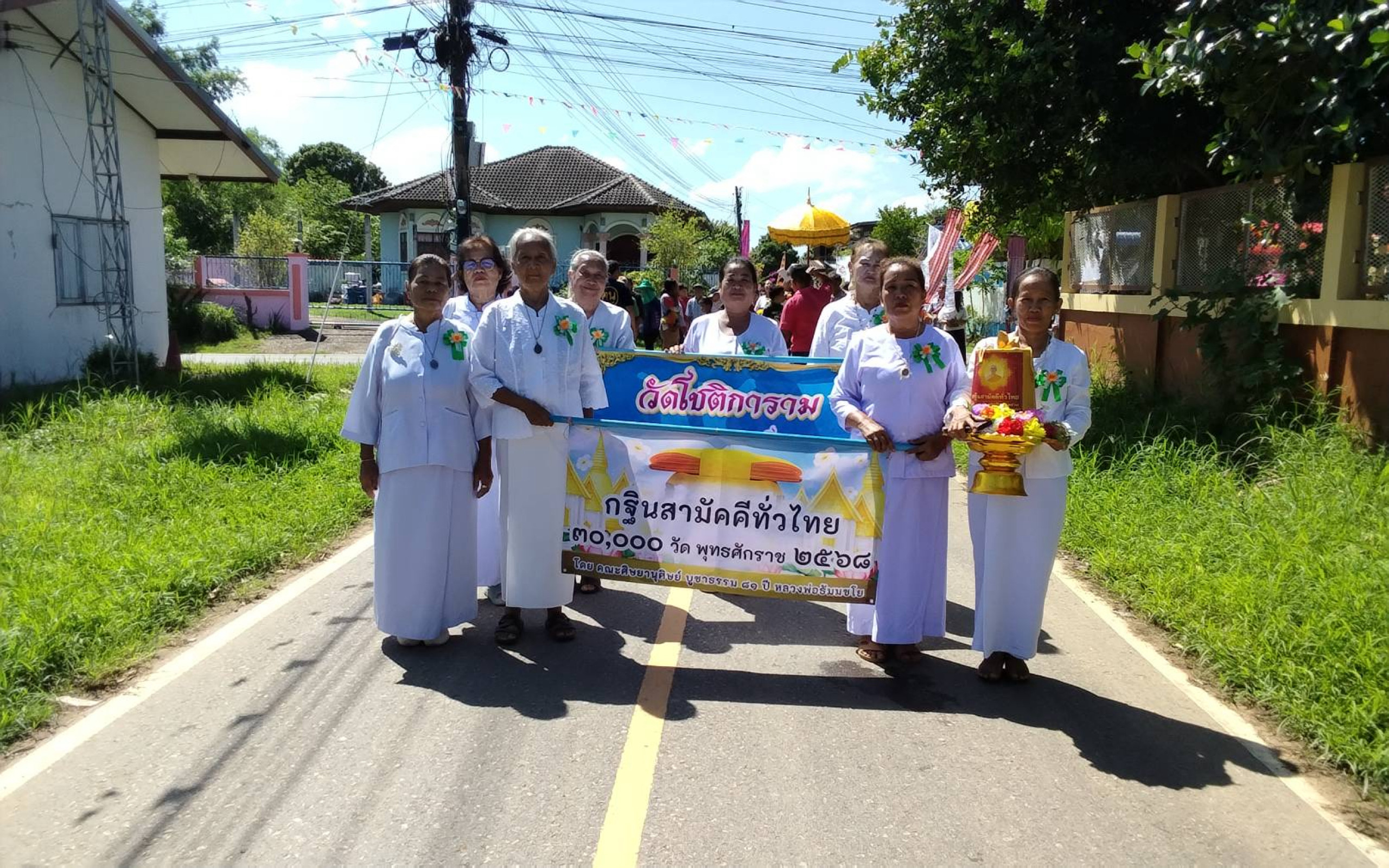 ภาพร่วมขบวนกฐินวัดโชติการาม