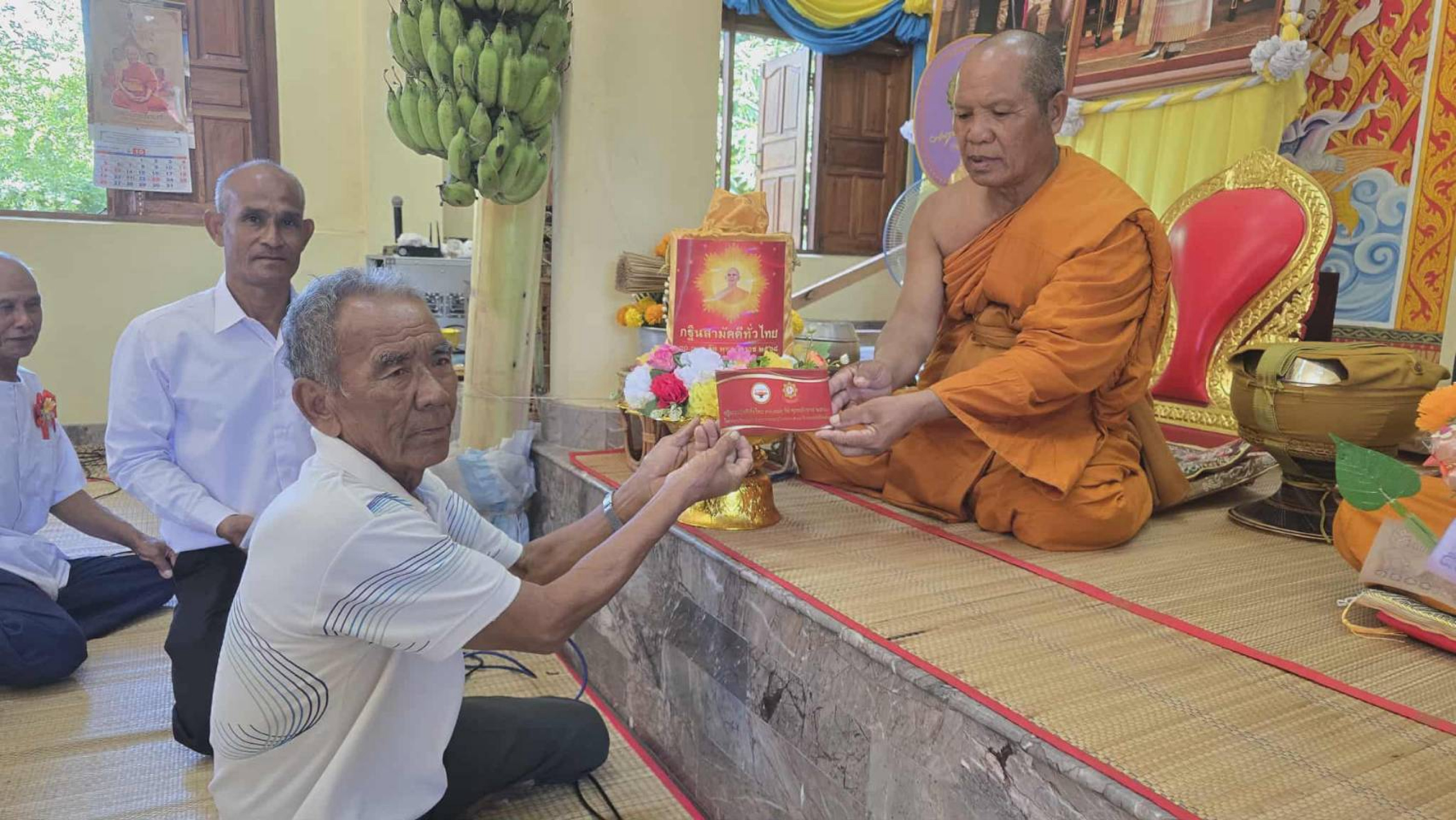 ภาพร่วมพิธีกรรมวัดปลาปึ่ง