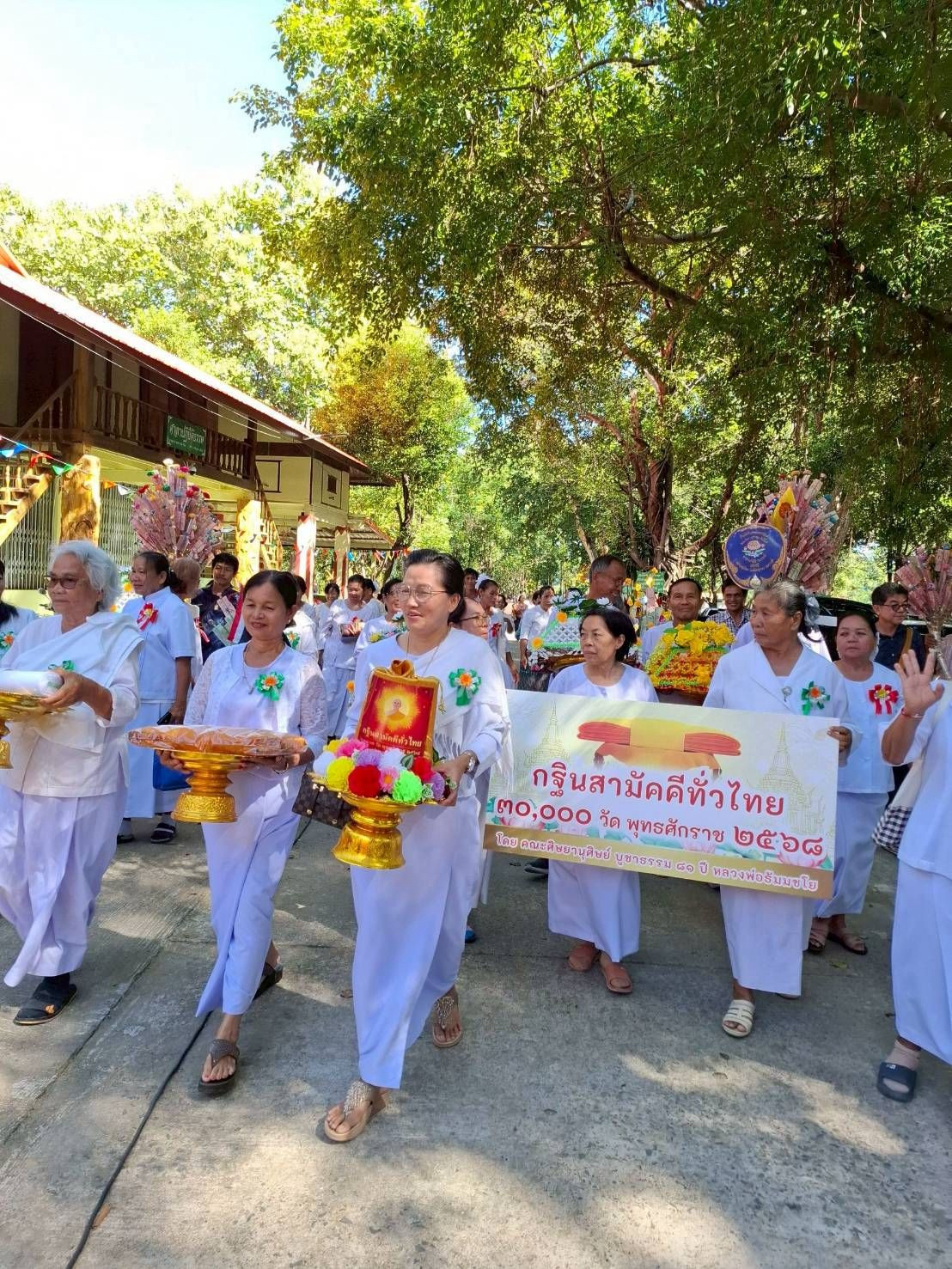 ภาพร่วมขบวนกฐินวัดเทพรังษี